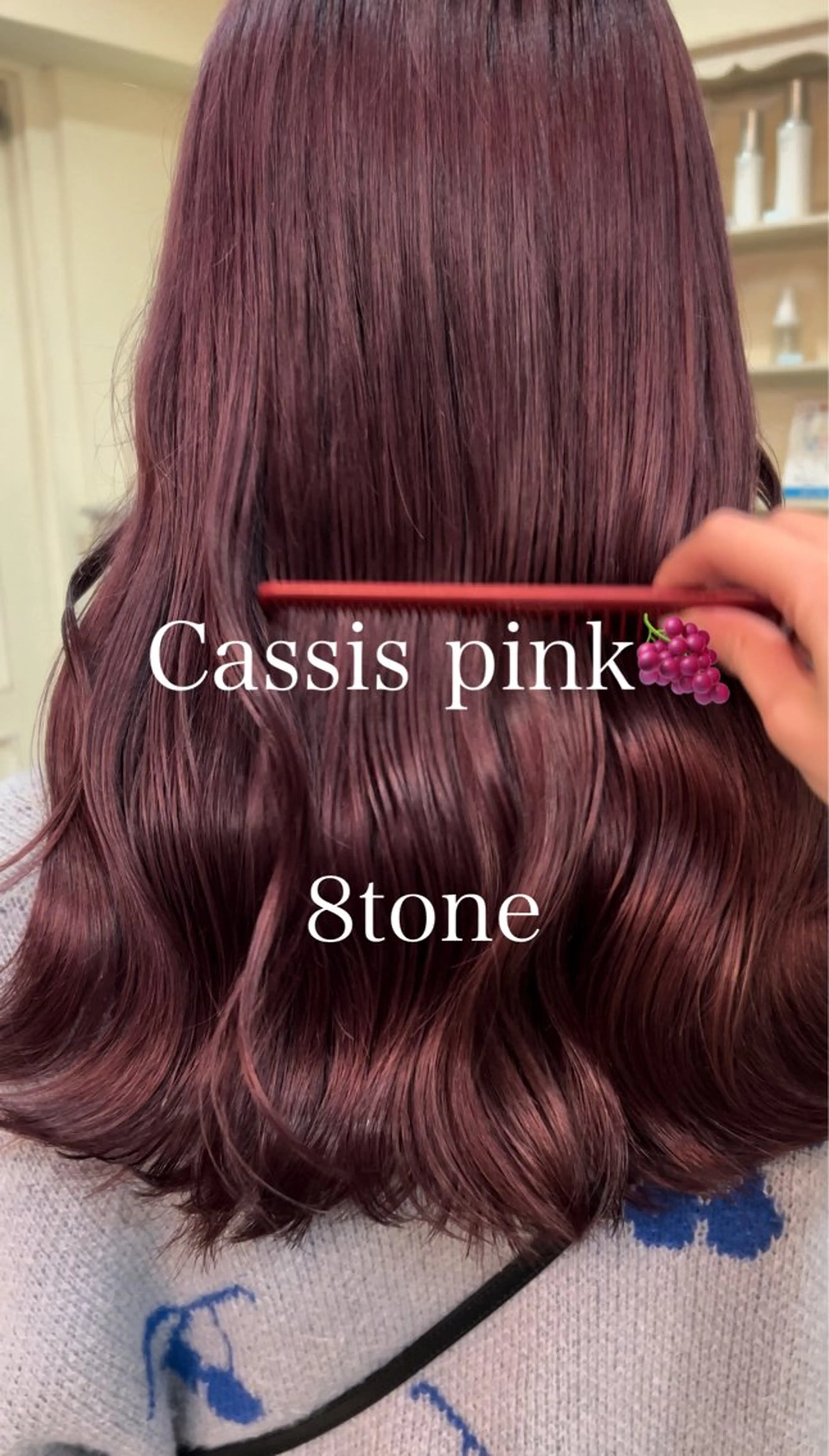 ロング カット ヘアカラー トリートメント 【艶ヘア】 どうまえのヘアスタイル