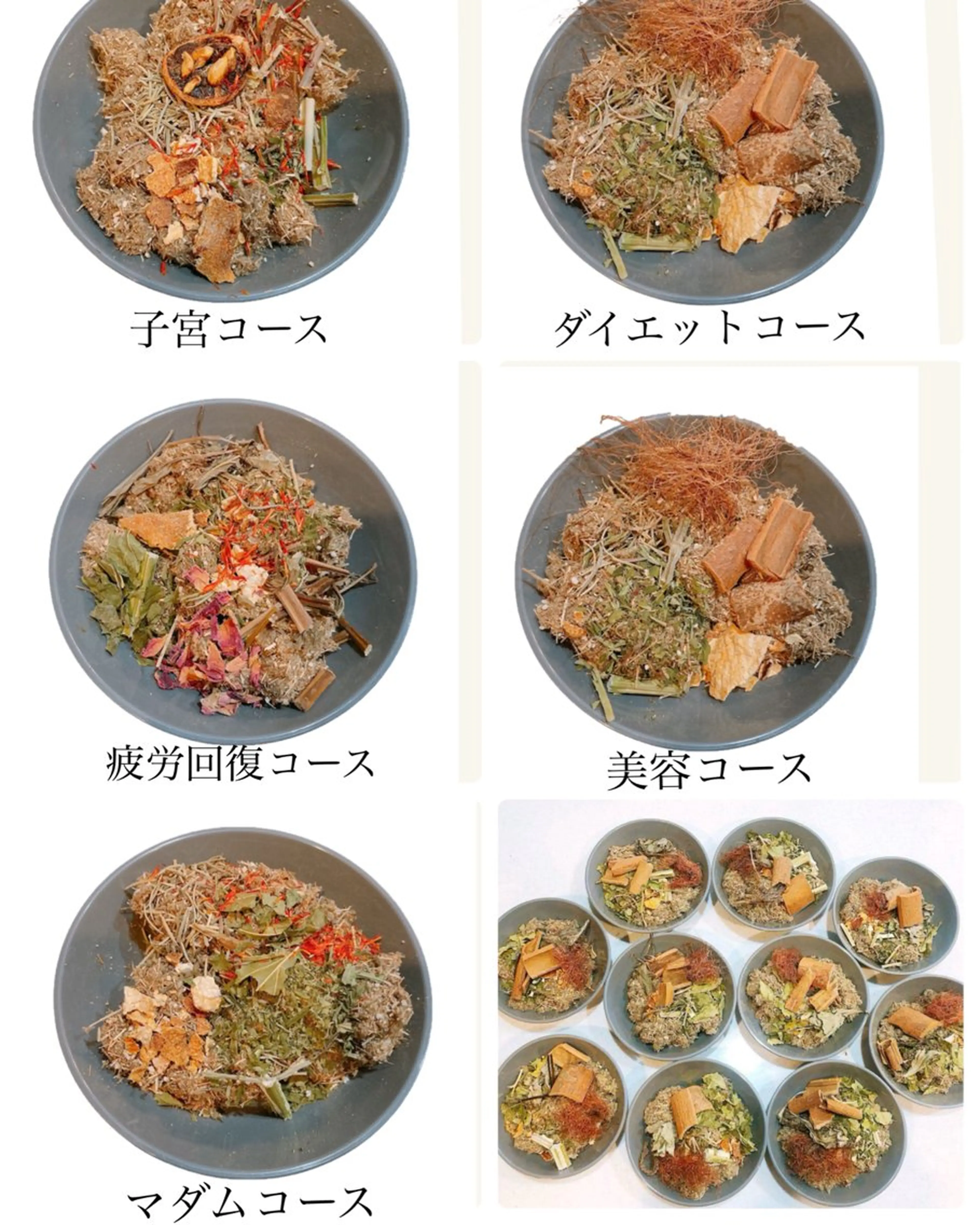 NICONUTS よもぎハーブ蒸しのエステ・リラクイメージ