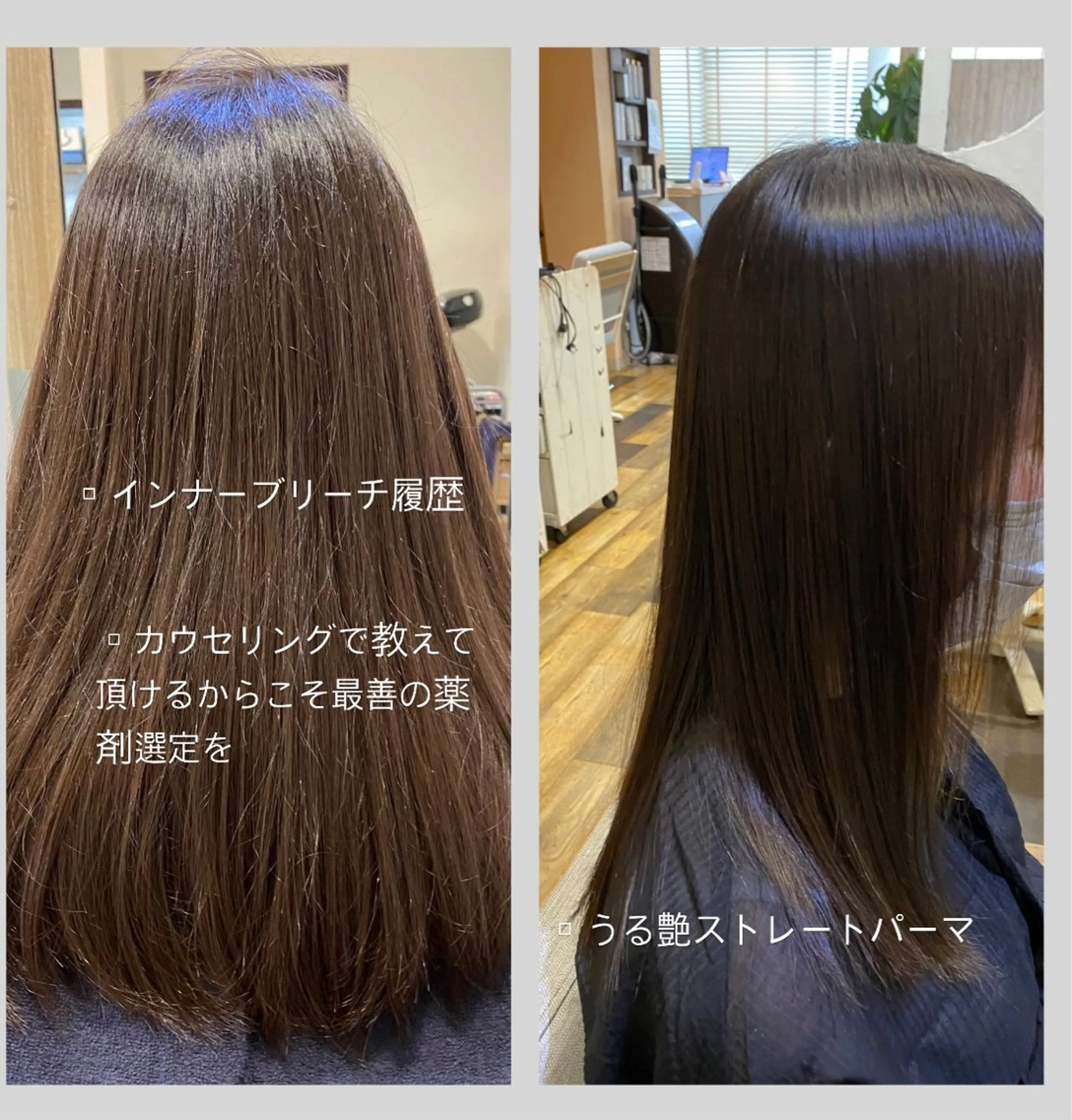 パーマ 佐藤 沙也輝のヘアスタイル