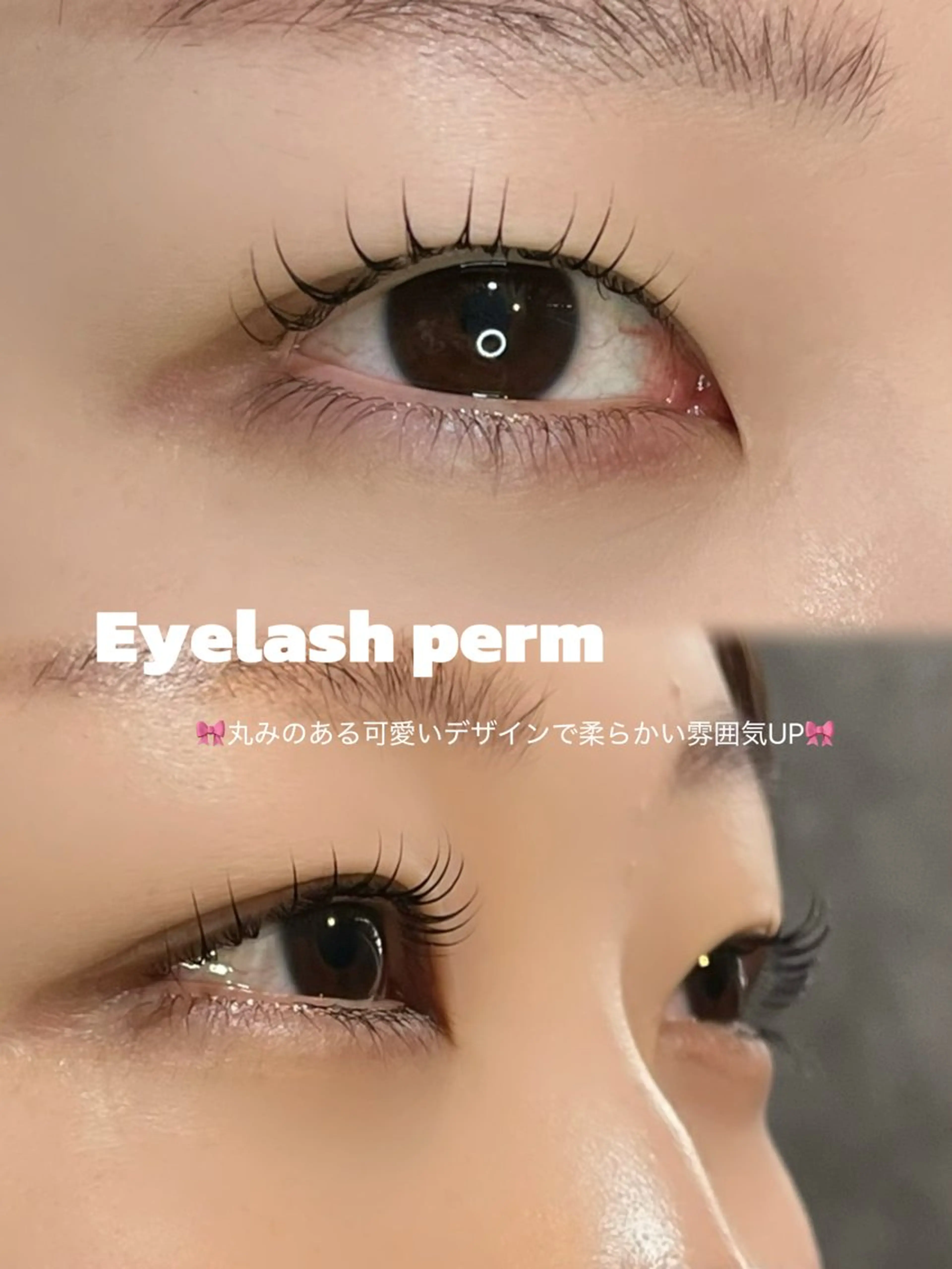 マツエク・マツパ shizuka🩰‎ マツエク┊︎マツパのマツエク・マツパデザイン