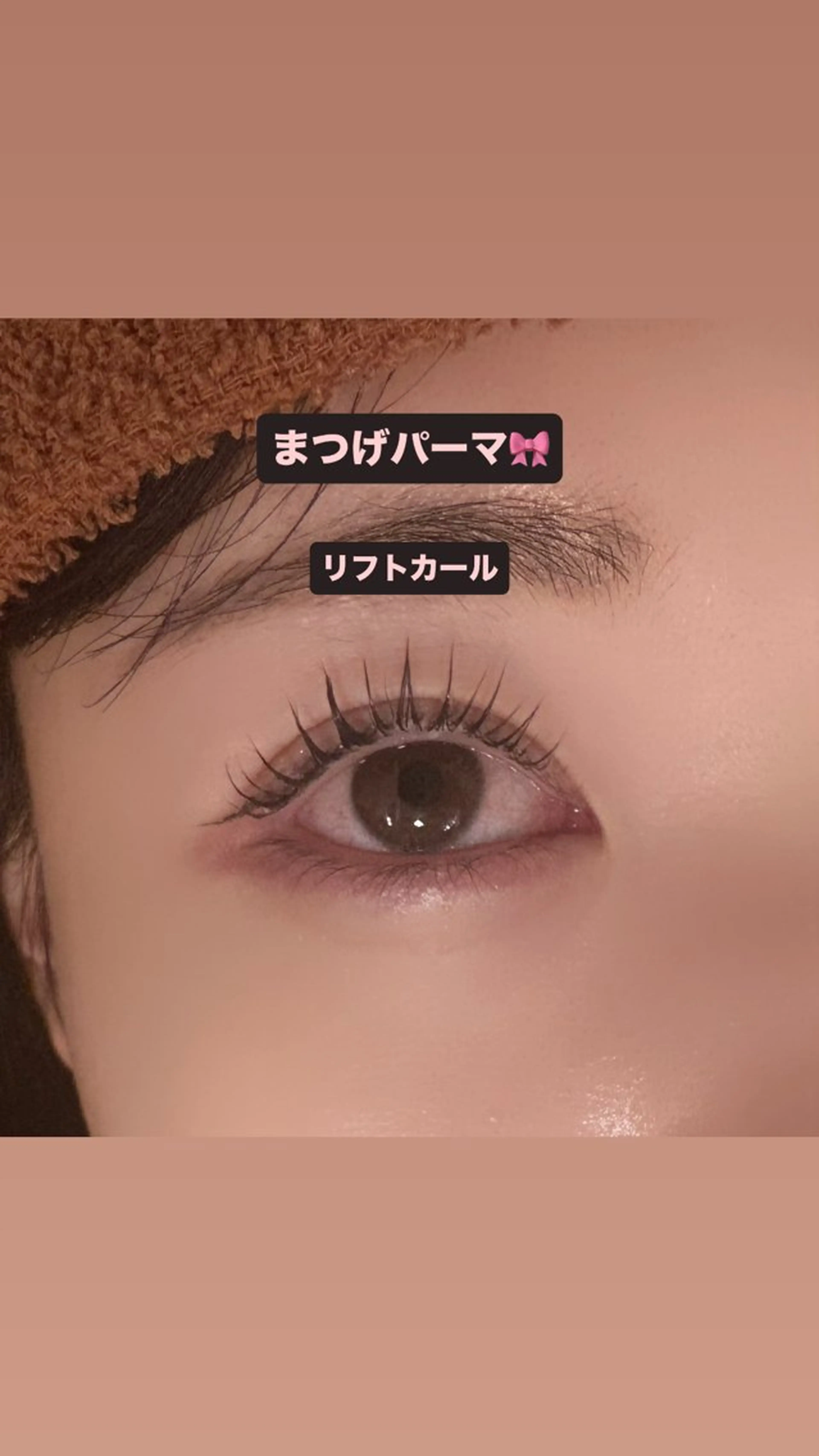 マツエク・マツパ まつげパーマ マツパ 🎀ROAR🎀 SAYAのマツエク・マツパデザイン