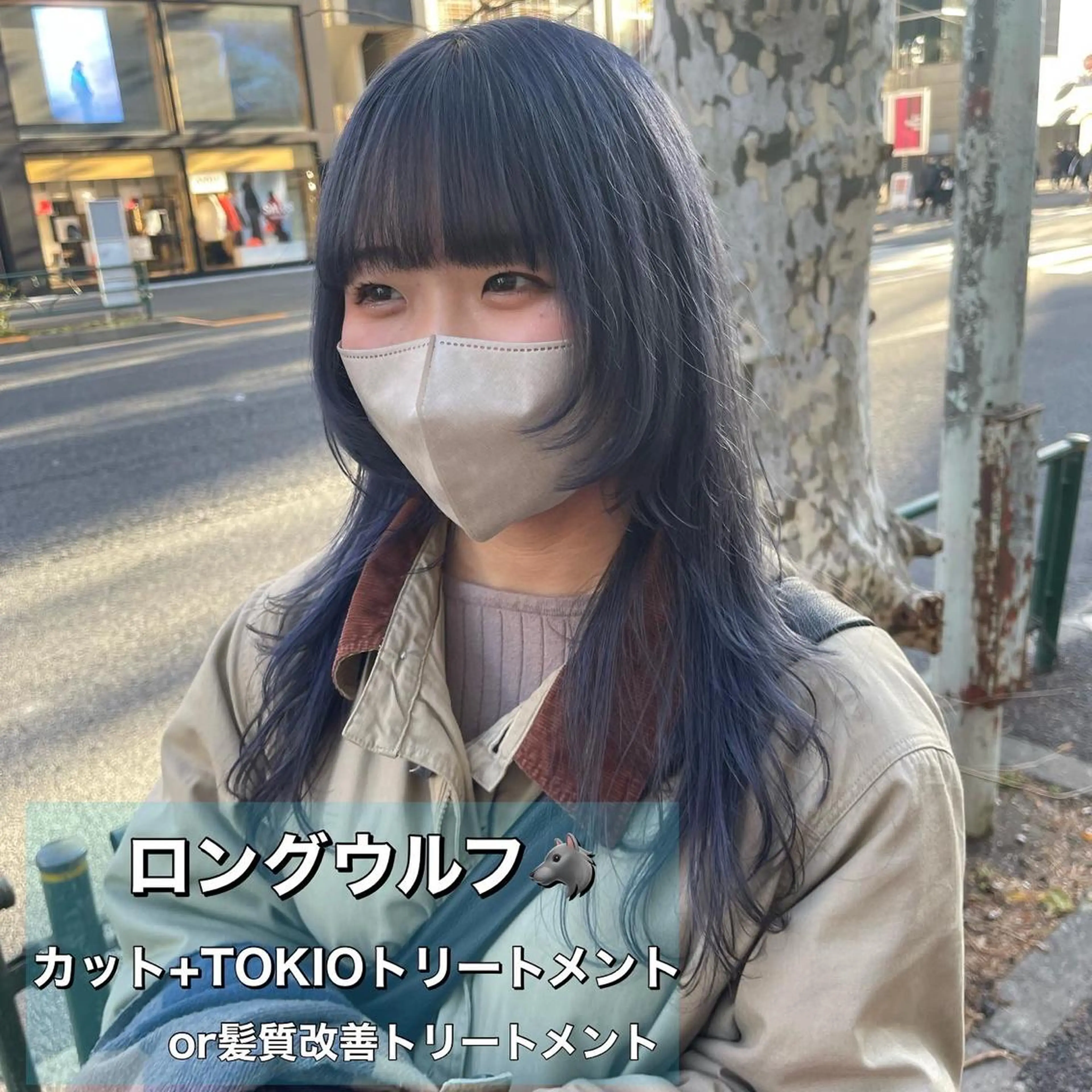 ロング カラー ボブカットモデル 募集中　ukaのヘアスタイル
