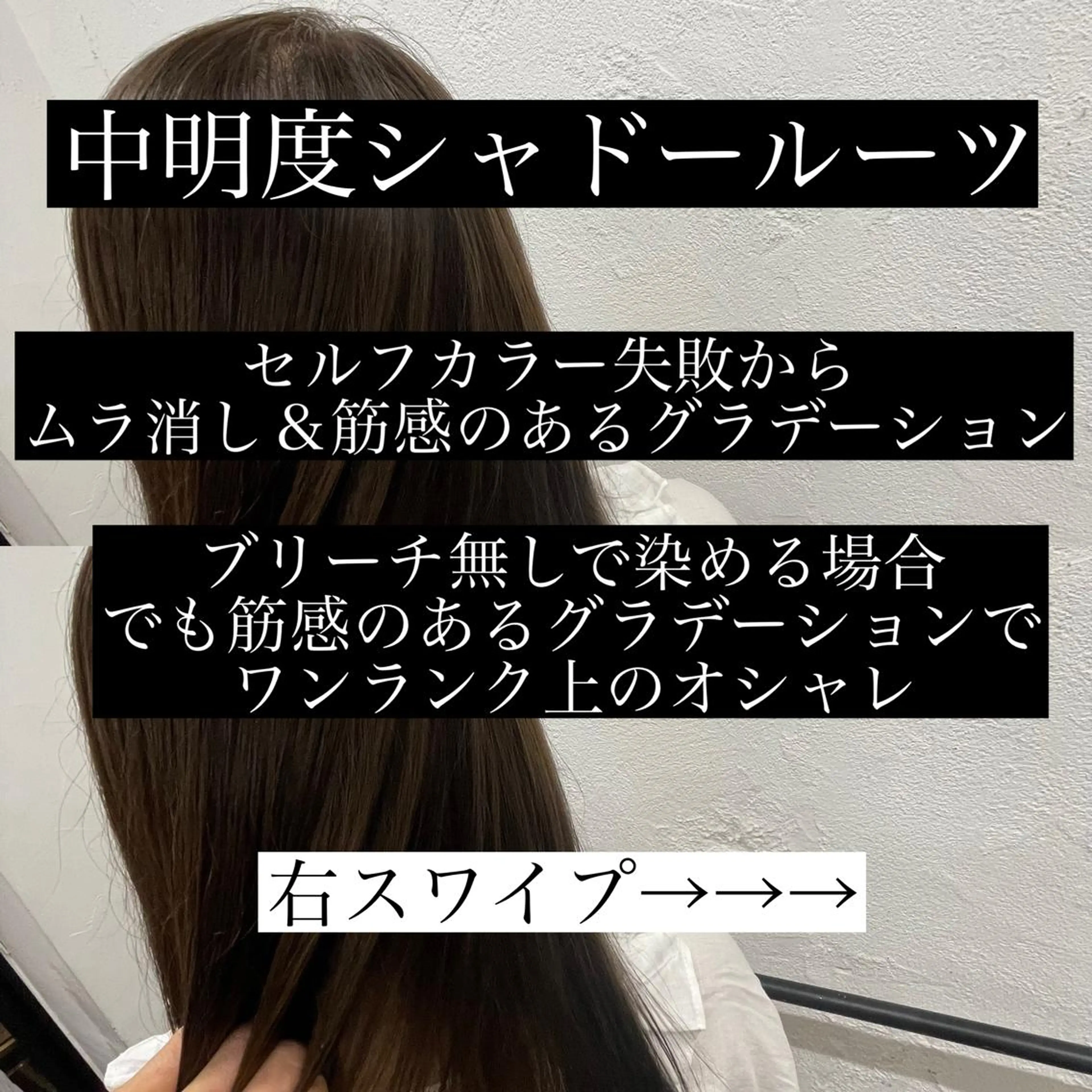 ロング カラー グラデーションカラー ギャルの革命児 秀斗のヘアスタイル