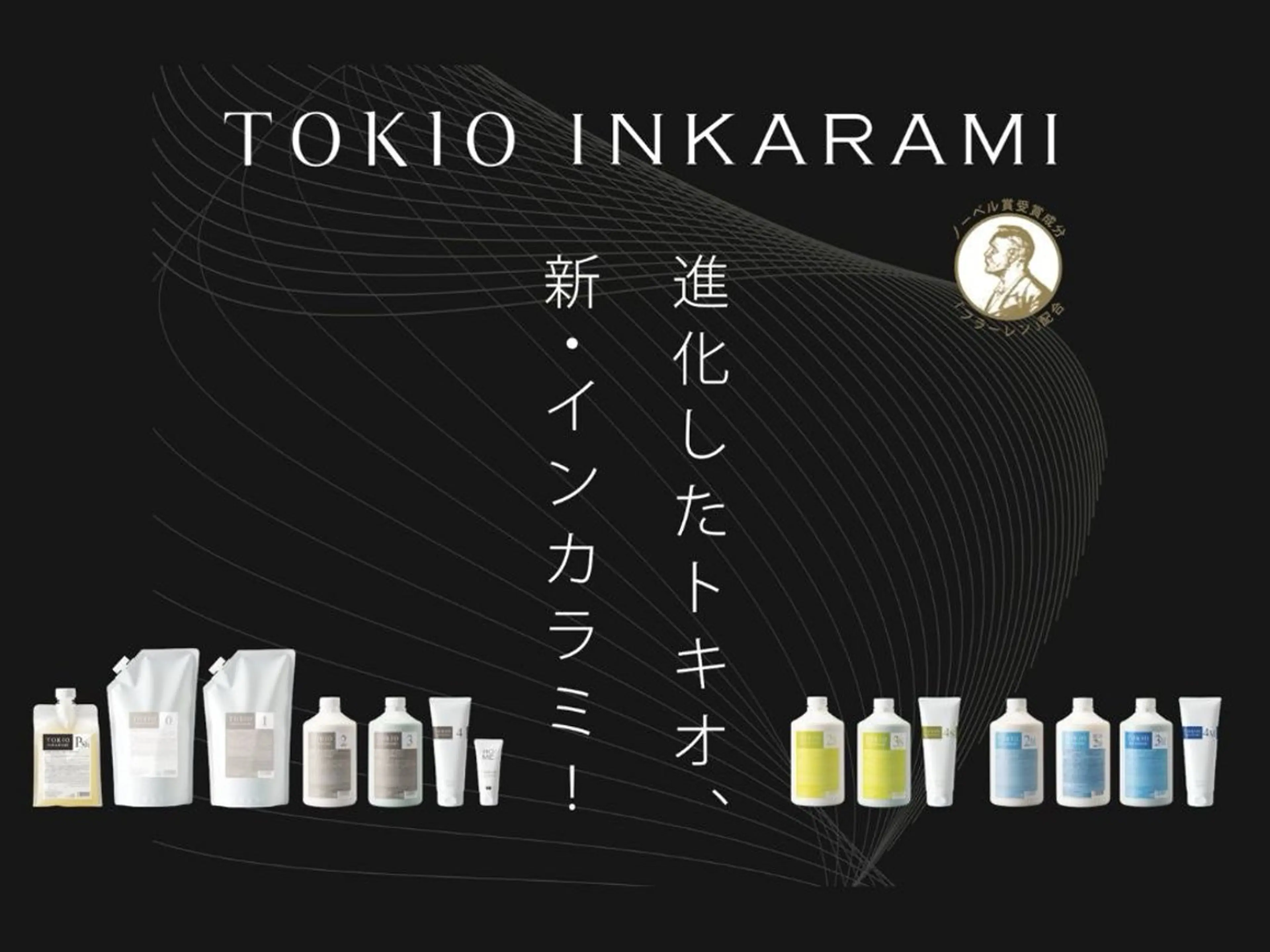 loe博多 五十嵐弘雄のヘアスタイル