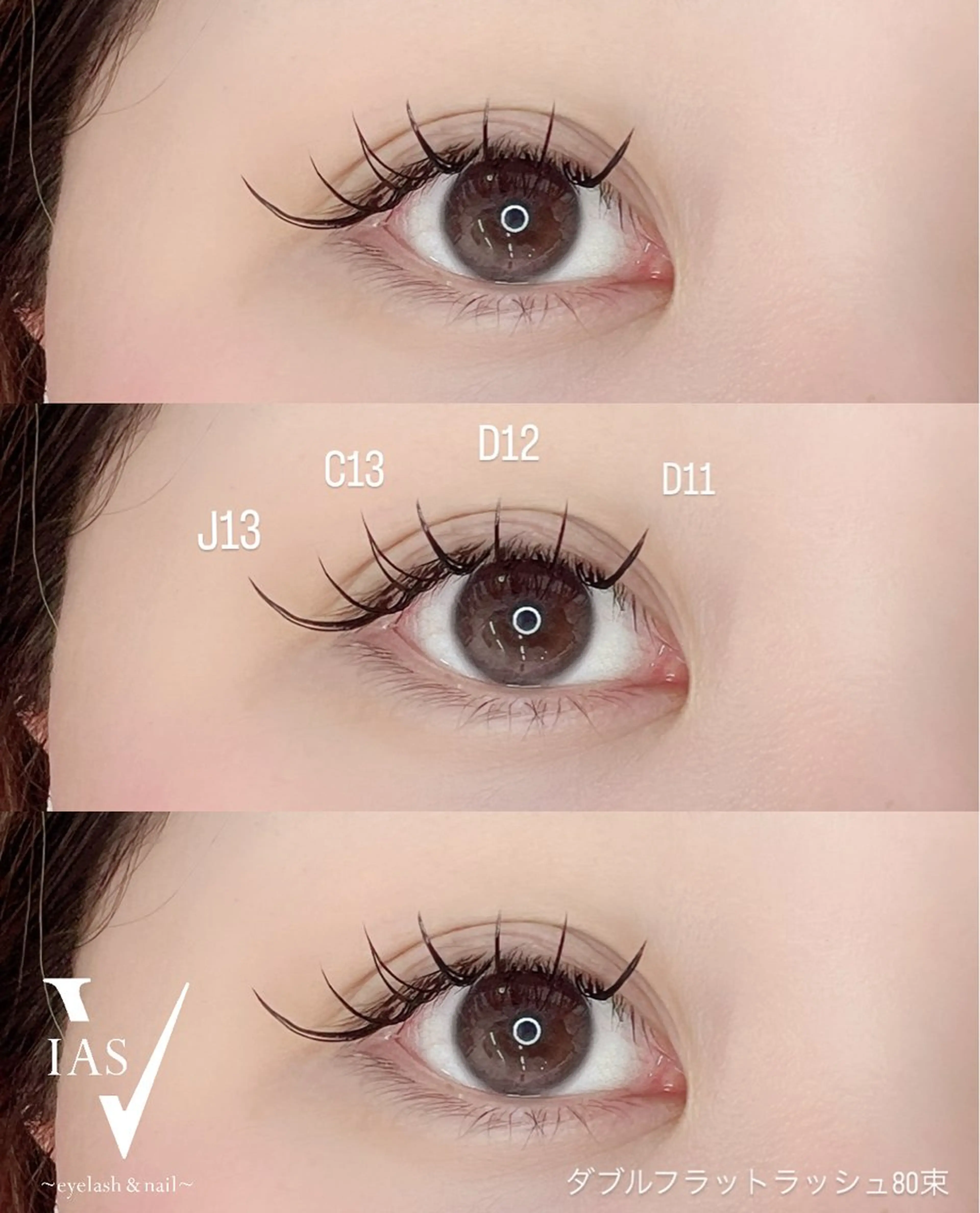 マツエク・マツパ マツエク VIAS YURINAのマツエク・マツパデザイン