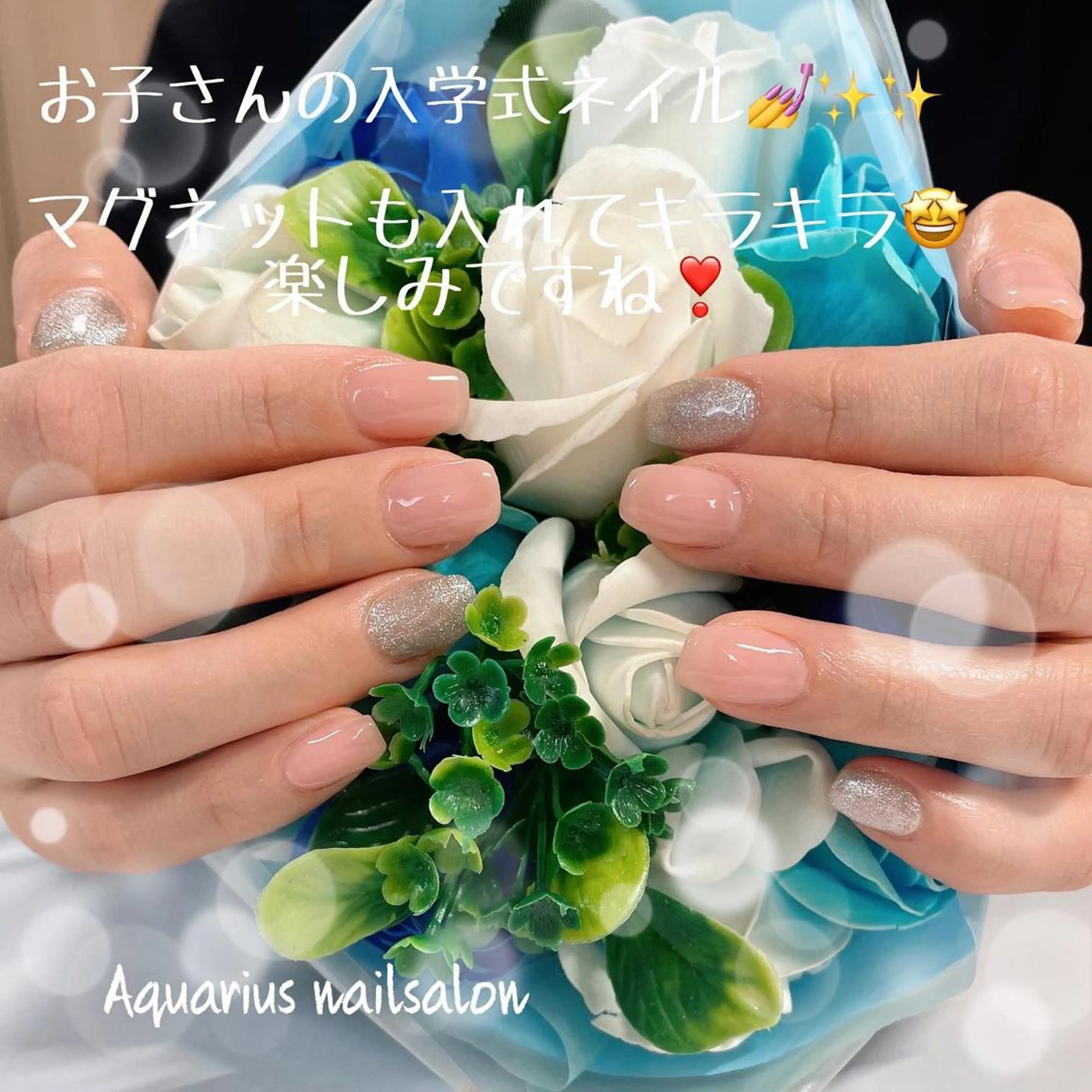 ネイル ワンカラーネイル スカルプネイル 奥園 良恵のネイルデザイン