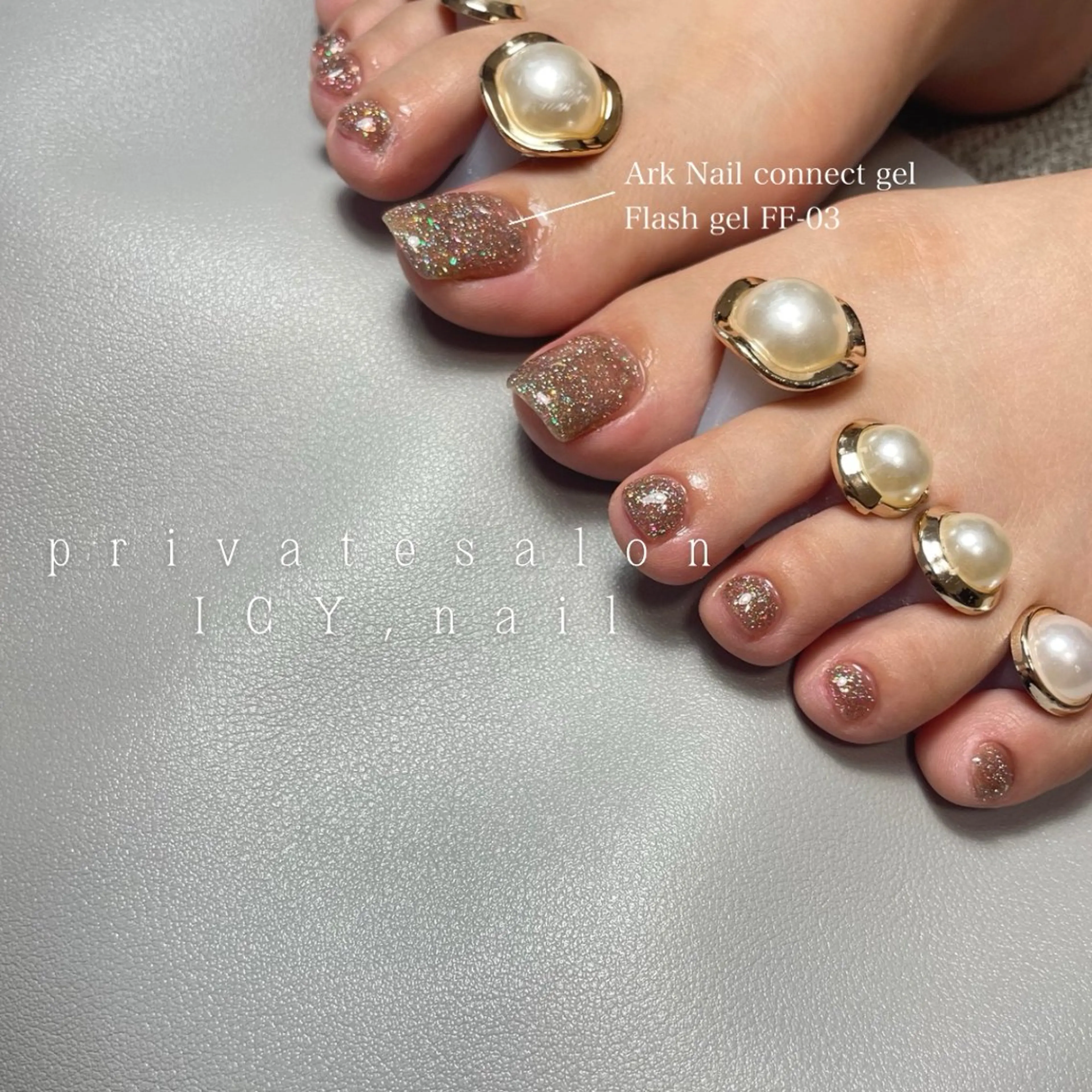 フット【オフなし】マグネット/フラッシュ/グリッターラメの写真