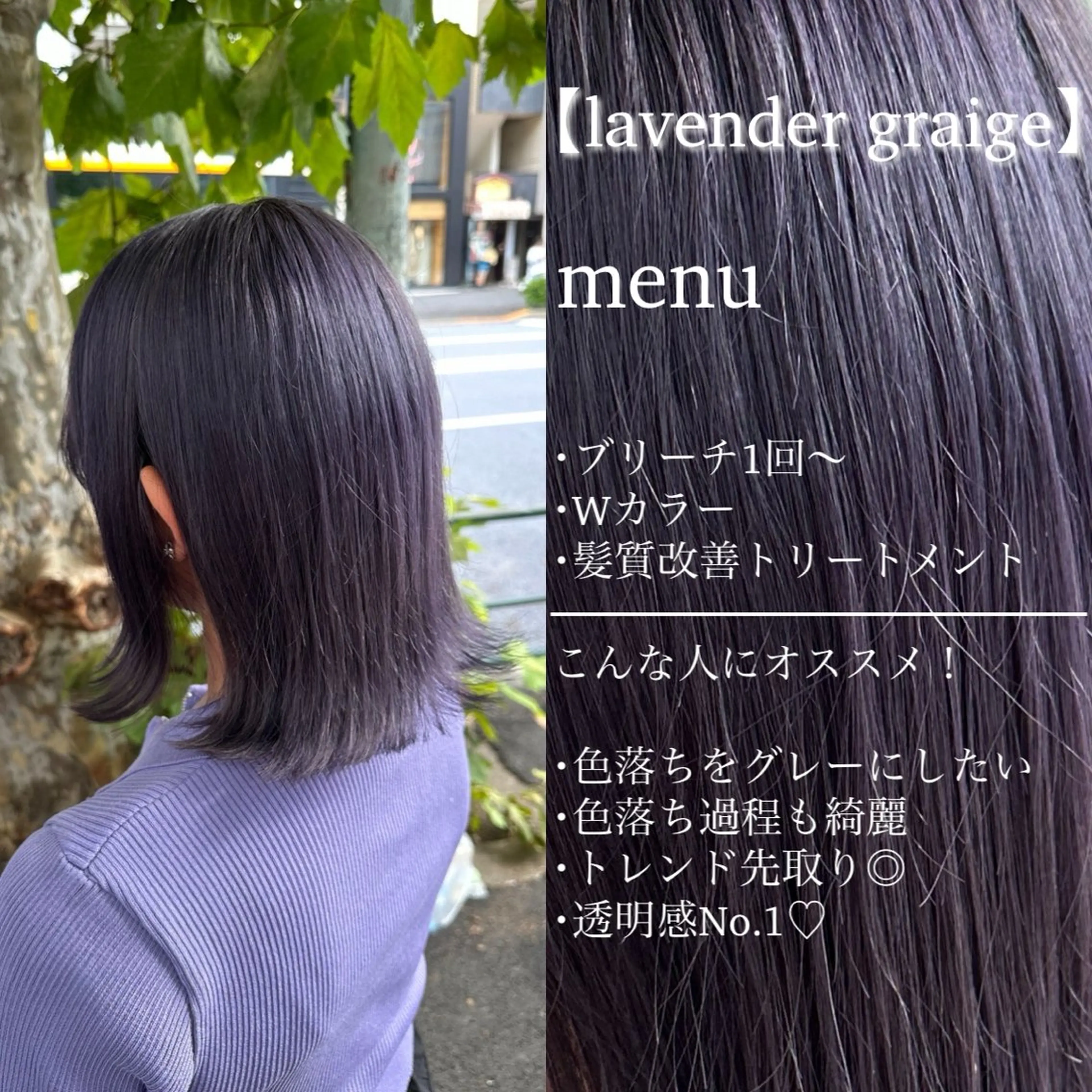 ミディアム カラー ヘアアレンジ 艶カラー/ハイトーン /レイヤーカットのヘアスタイル