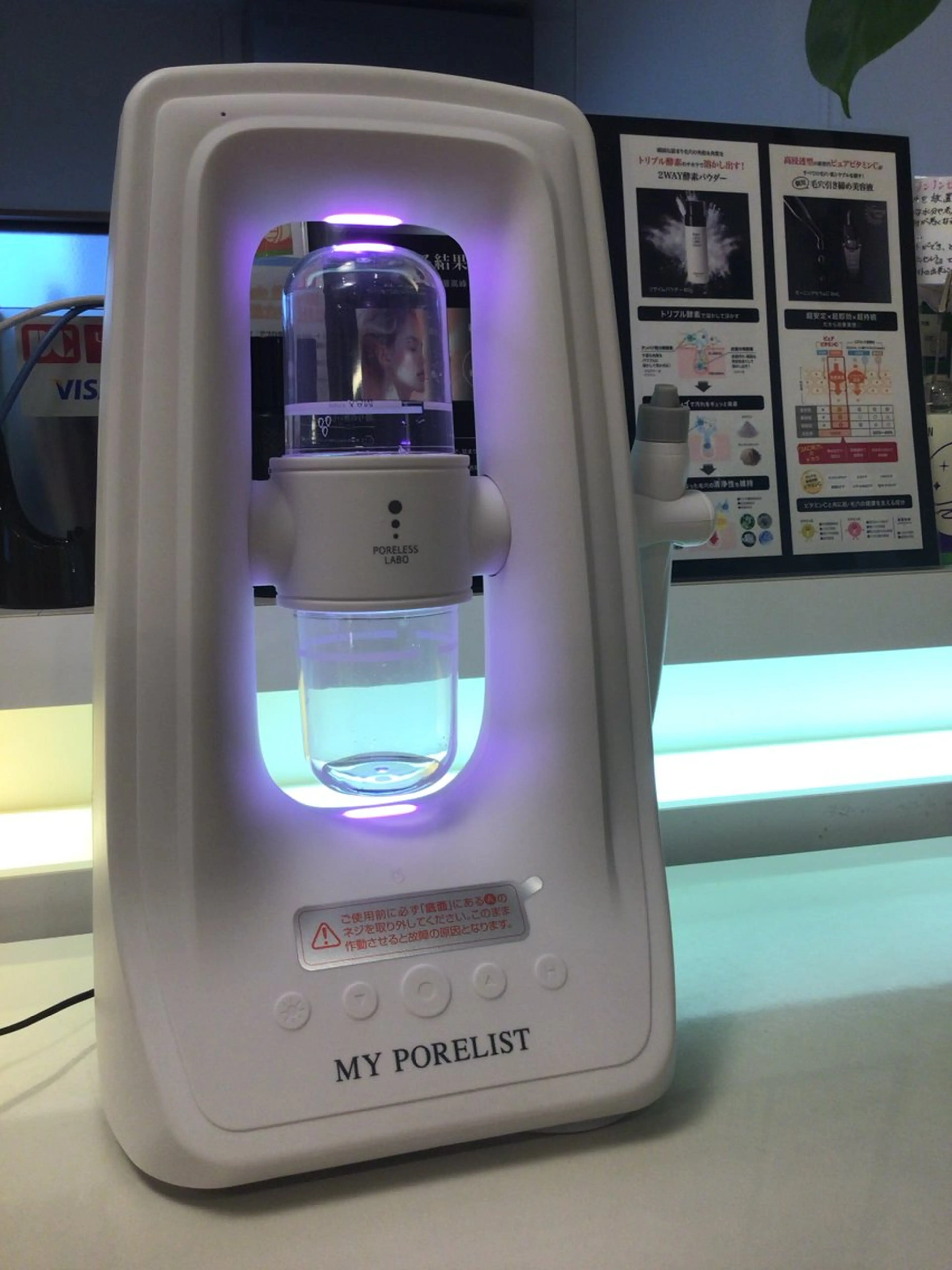 ⭐︎ULTIMATE 毛穴トリートメント☆大人気ハイドラフェイシャルの写真