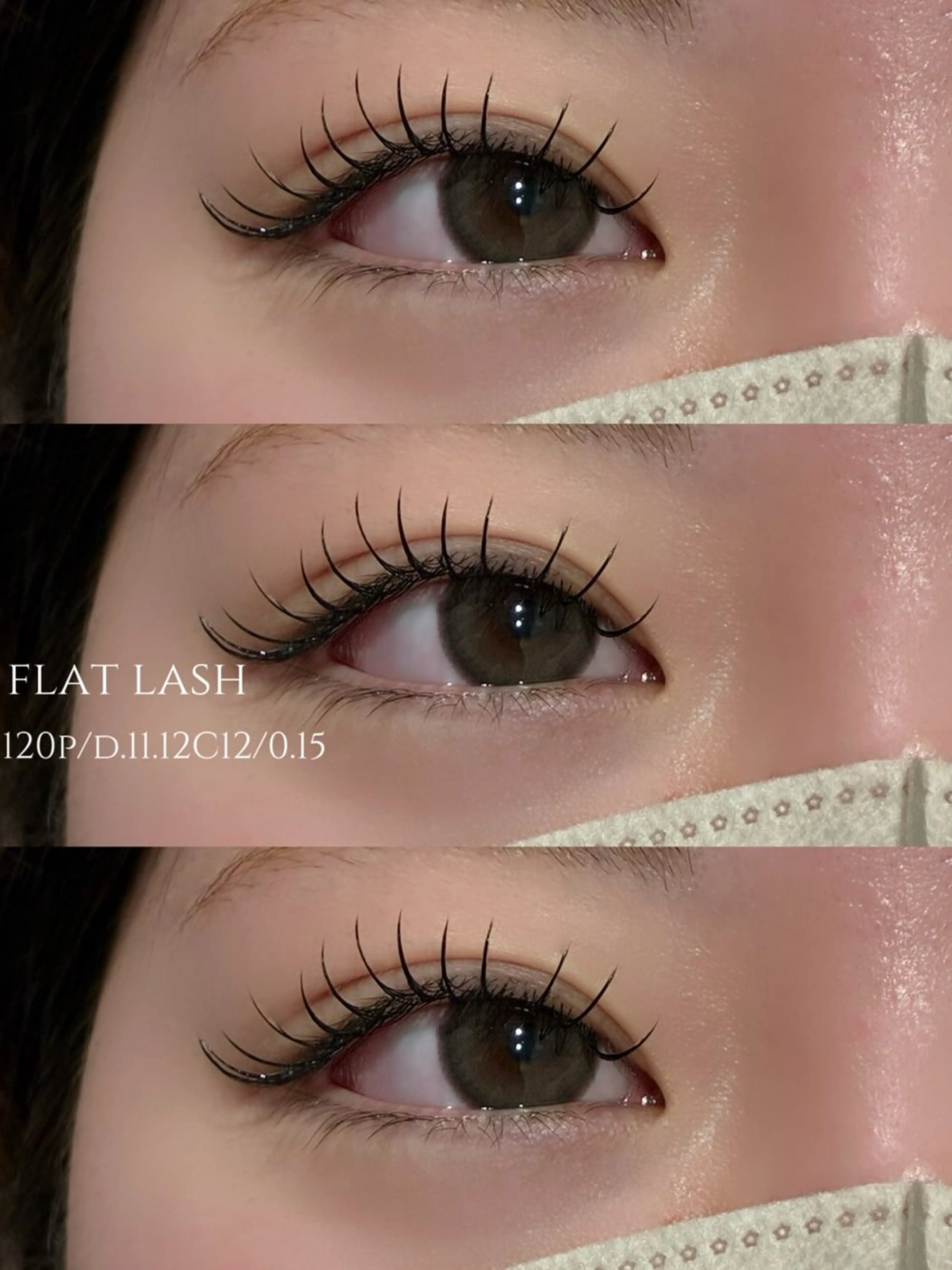 マツエク・マツパ マツエク マツエク/ハイト ーン🌺kae🌺のヘアスタイル