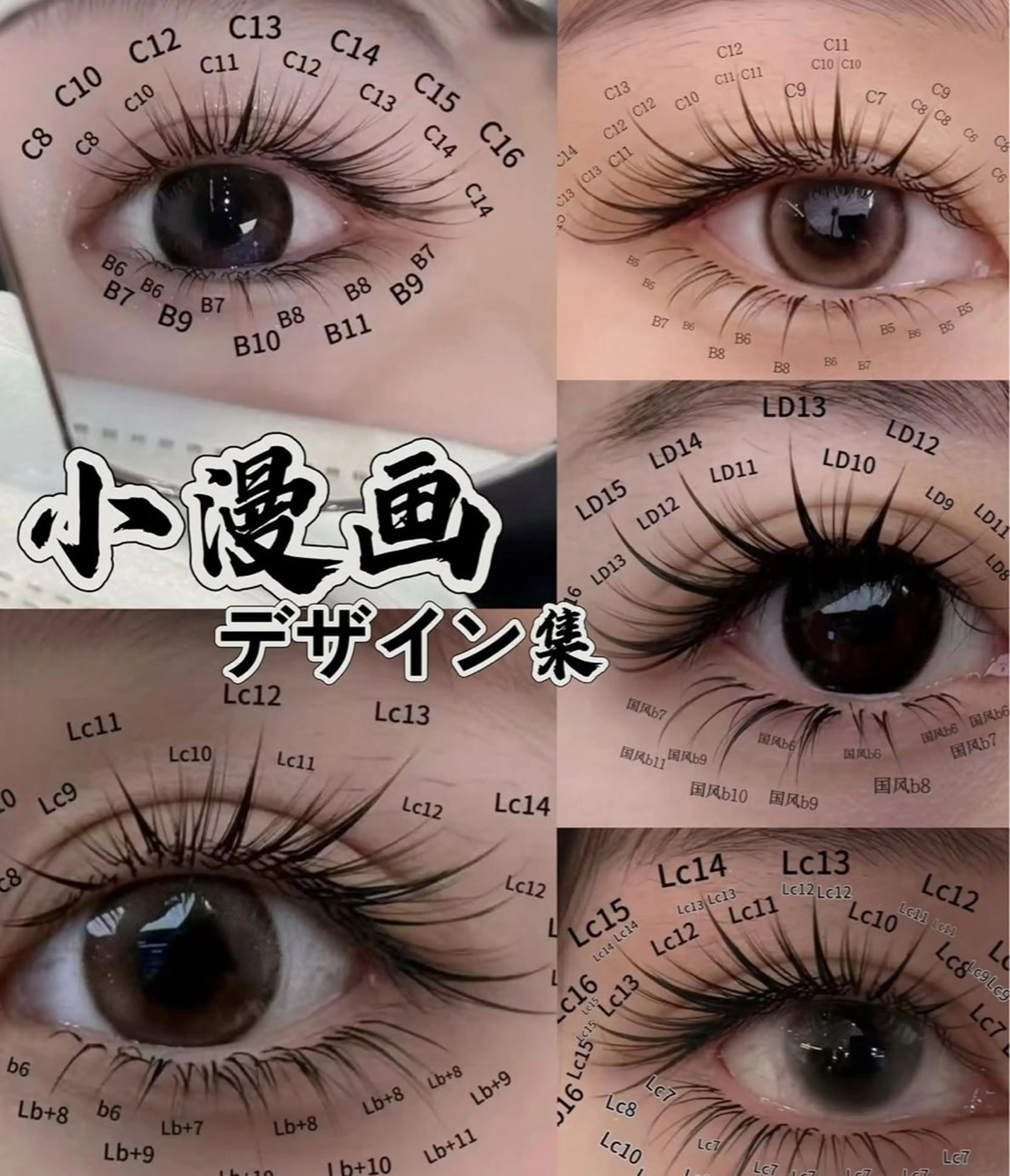 🎀【小軽漫画Design】2回目以降12980の写真