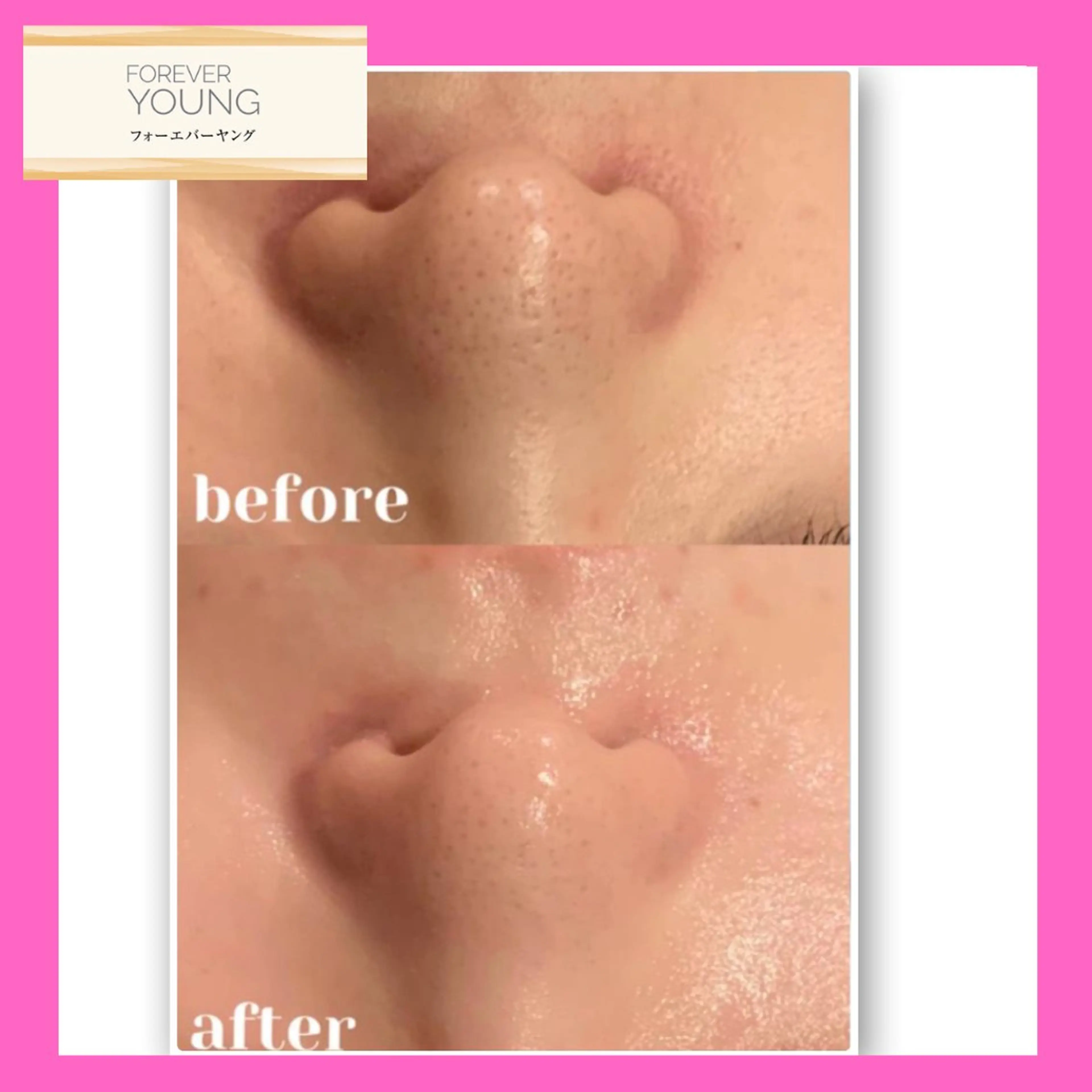 エステ 痩身&美肌サロン 福田のエステ・リラクイメージ