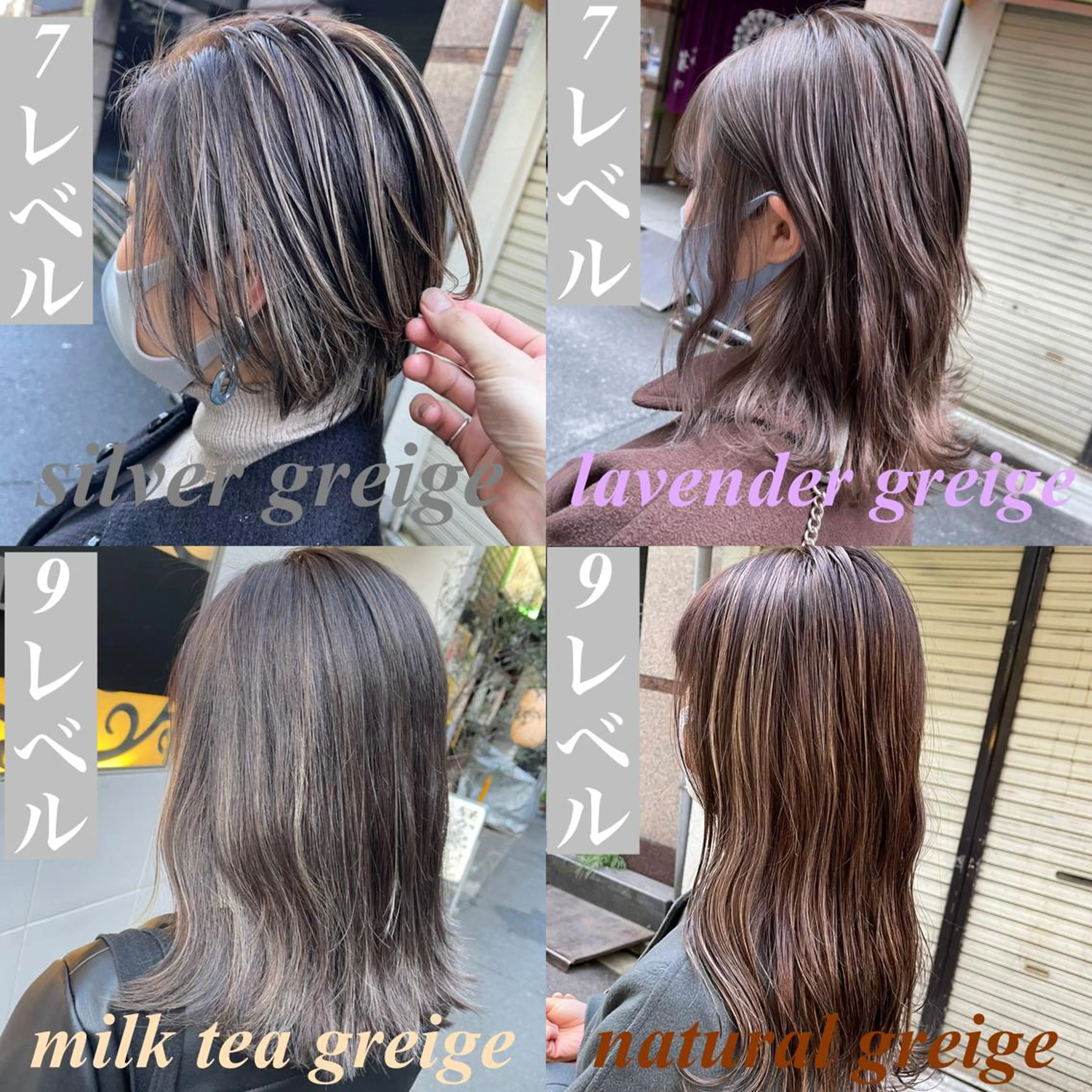 カラー ヘアアレンジ Reb_keiji 👑小倉圭司のヘアスタイル