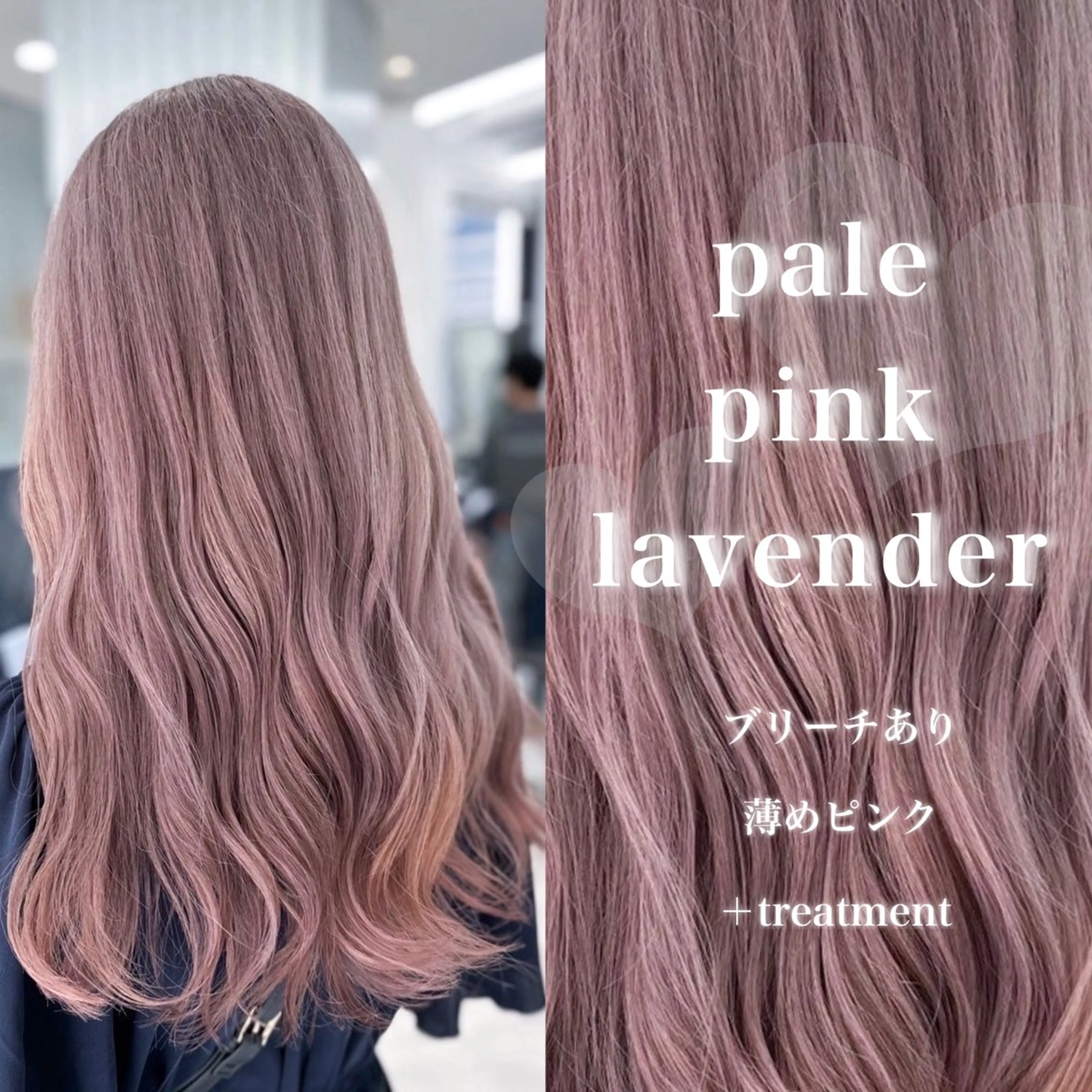 ロング カラー 韓国風艶髪🎀 暖色カラー🤍のヘアスタイル