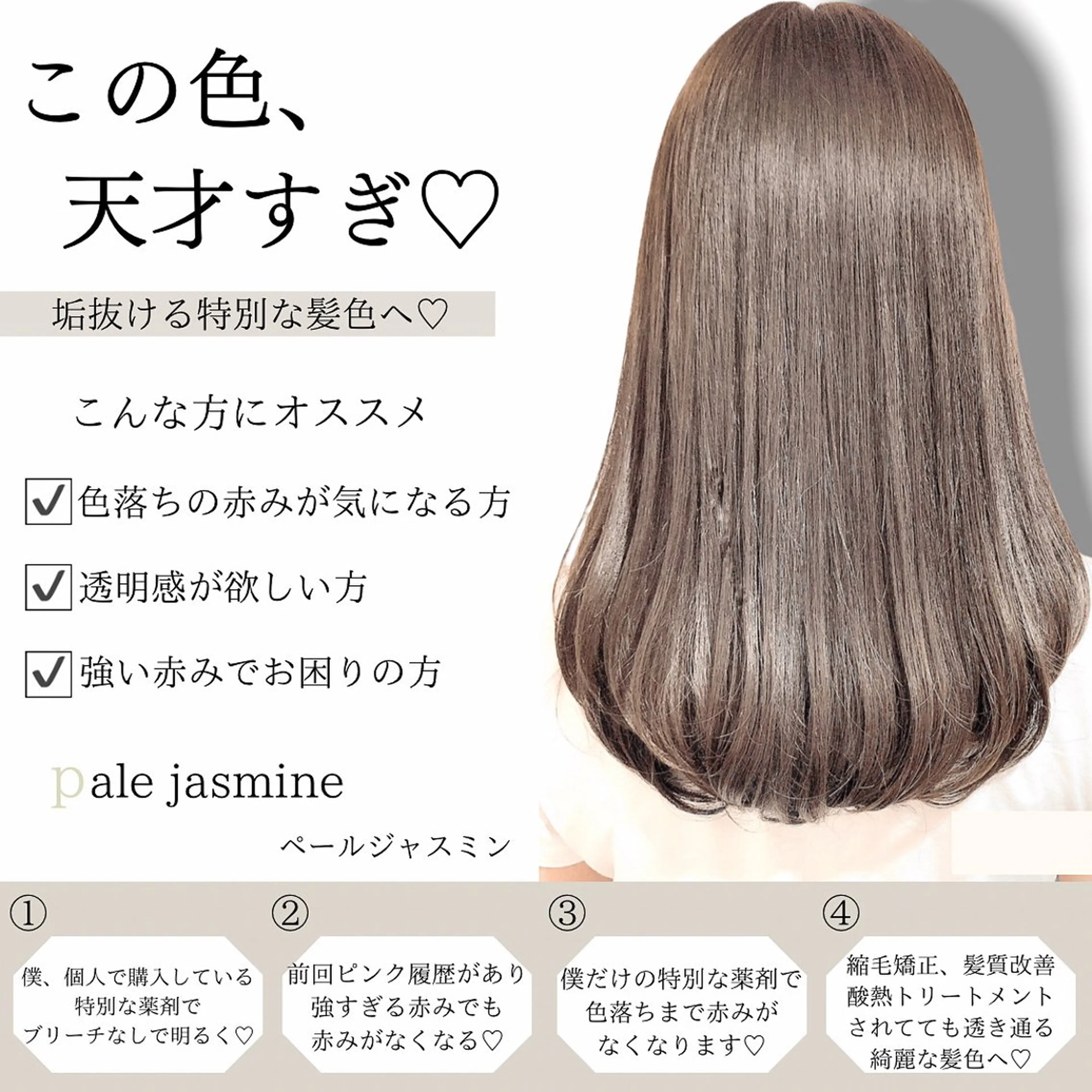 ミディアム カラー ブリーチ 透明感カラー ブリーチなしカラー 髪質改善 レイヤーカット カット ヘアカラー 大人可愛い/レイヤー 色素改善カラー/山口のヘアスタイル
