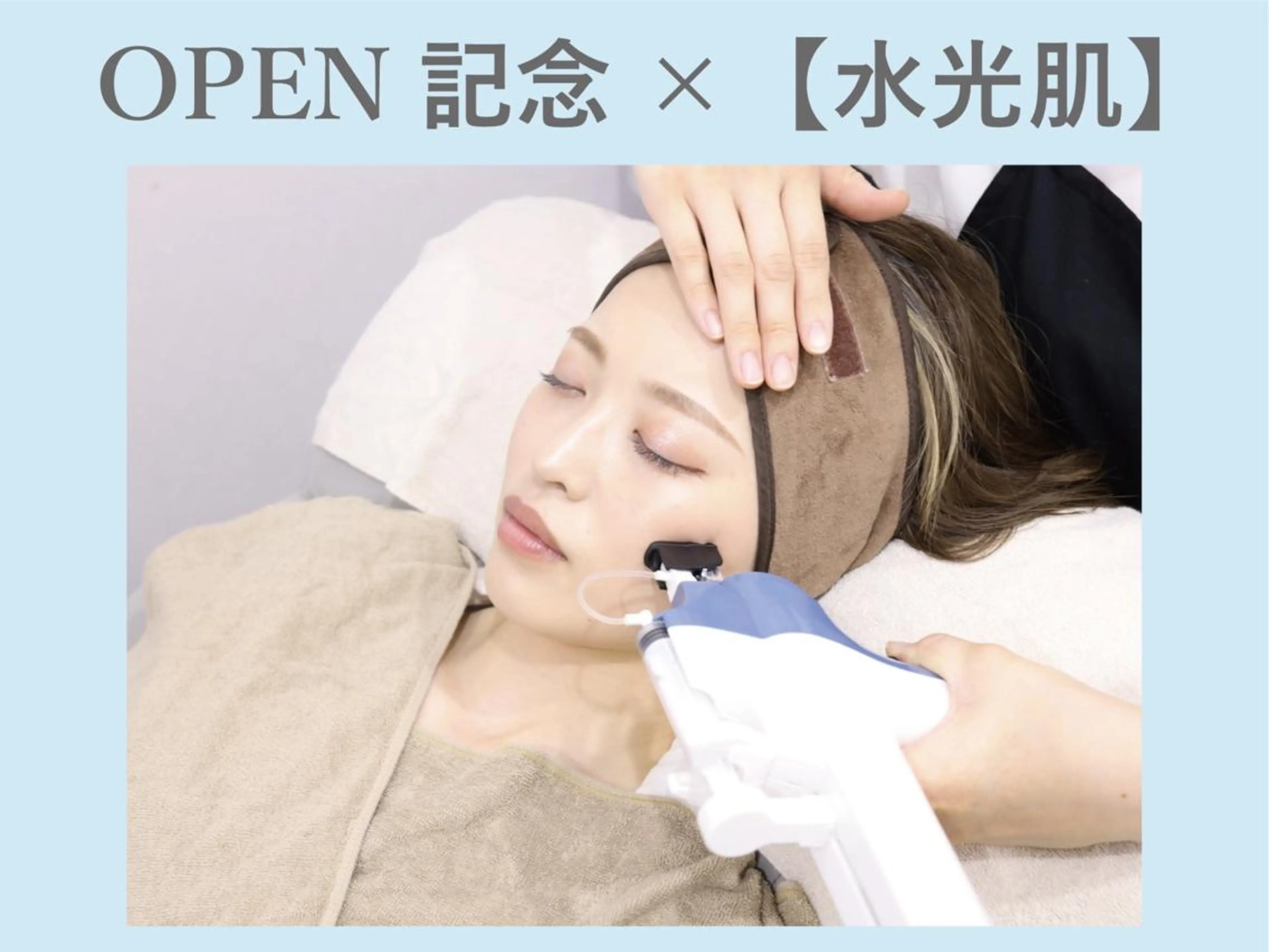 美肌サロンTIAM by tetoteのエステ・リラクイメージ