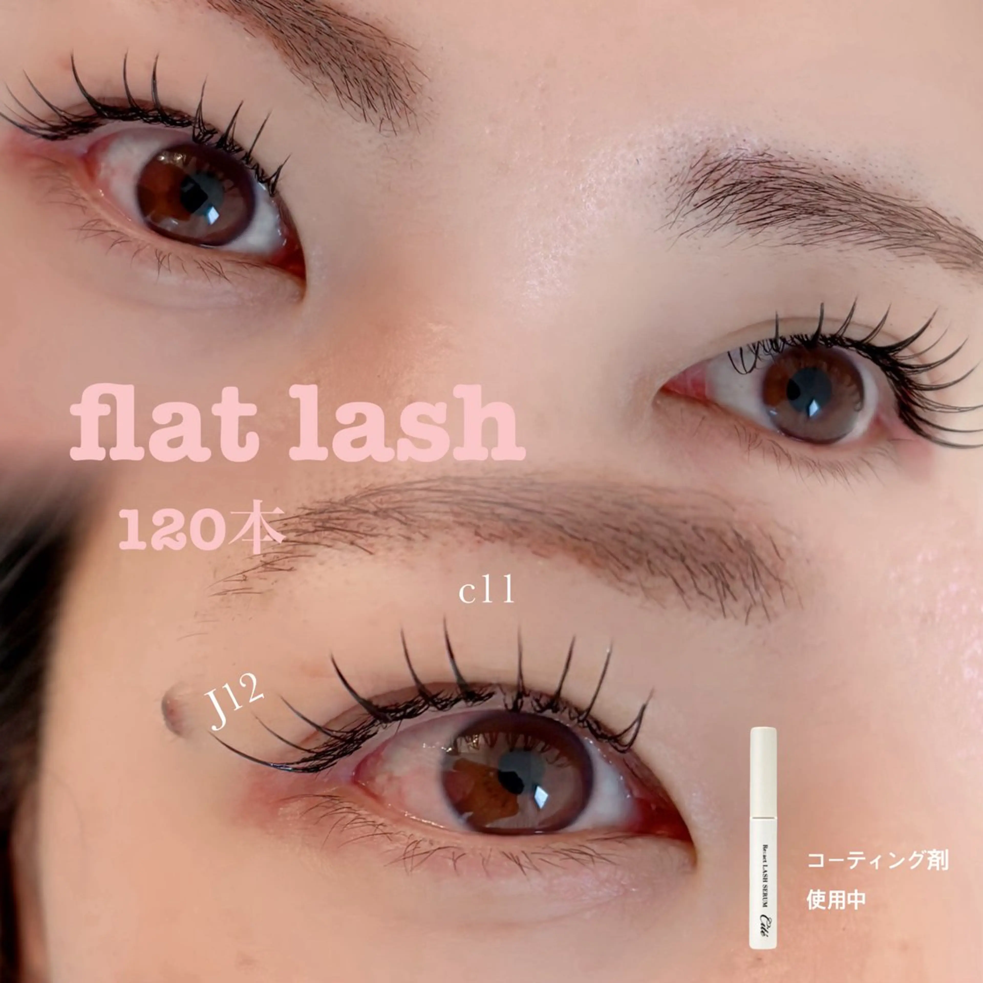 マツエク・マツパ CLULUN本店 moeのマツエク・マツパデザイン