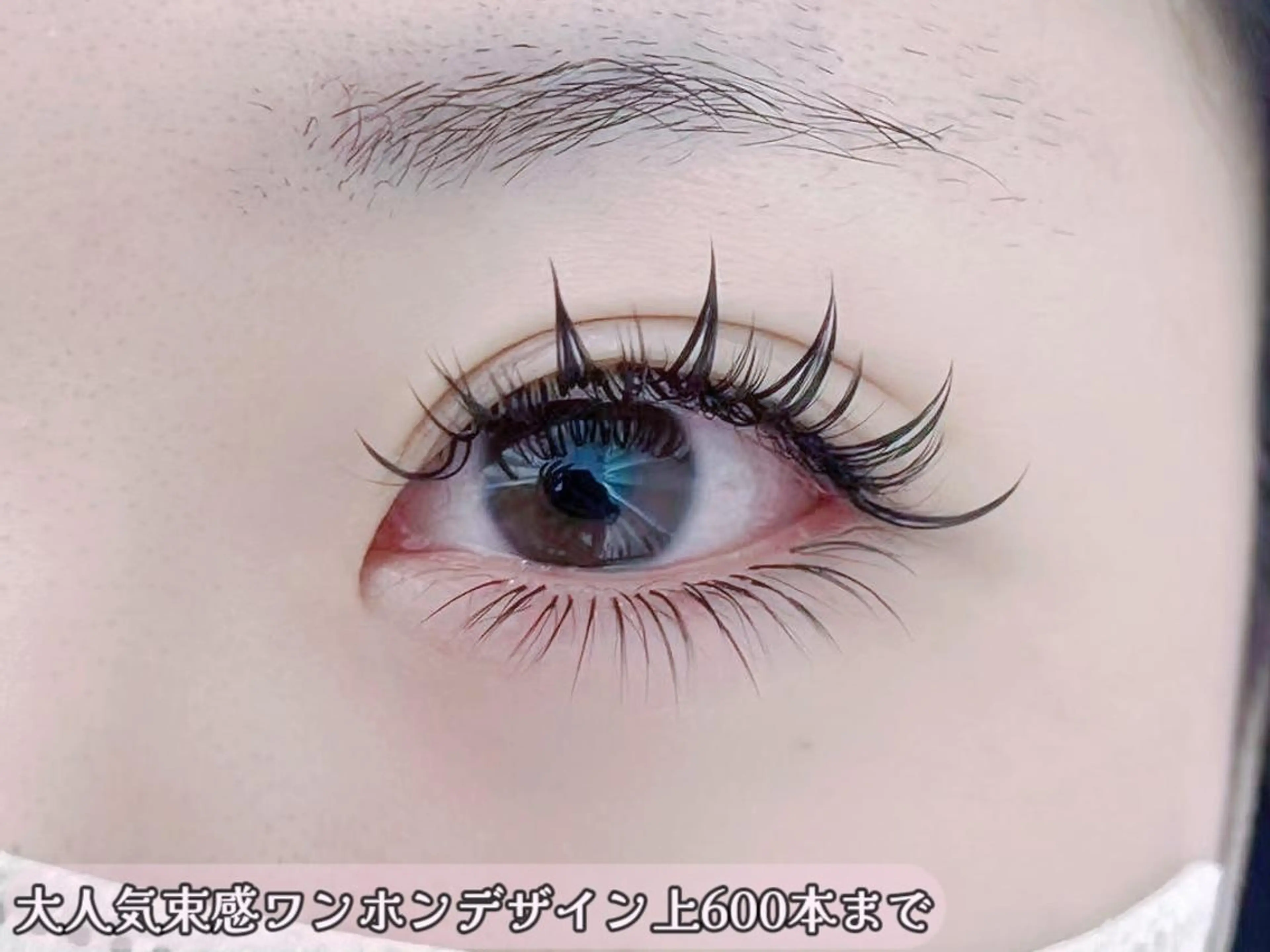 マツエク・マツパ マツエク Lash by foi新宿のマツエク・マツパデザイン