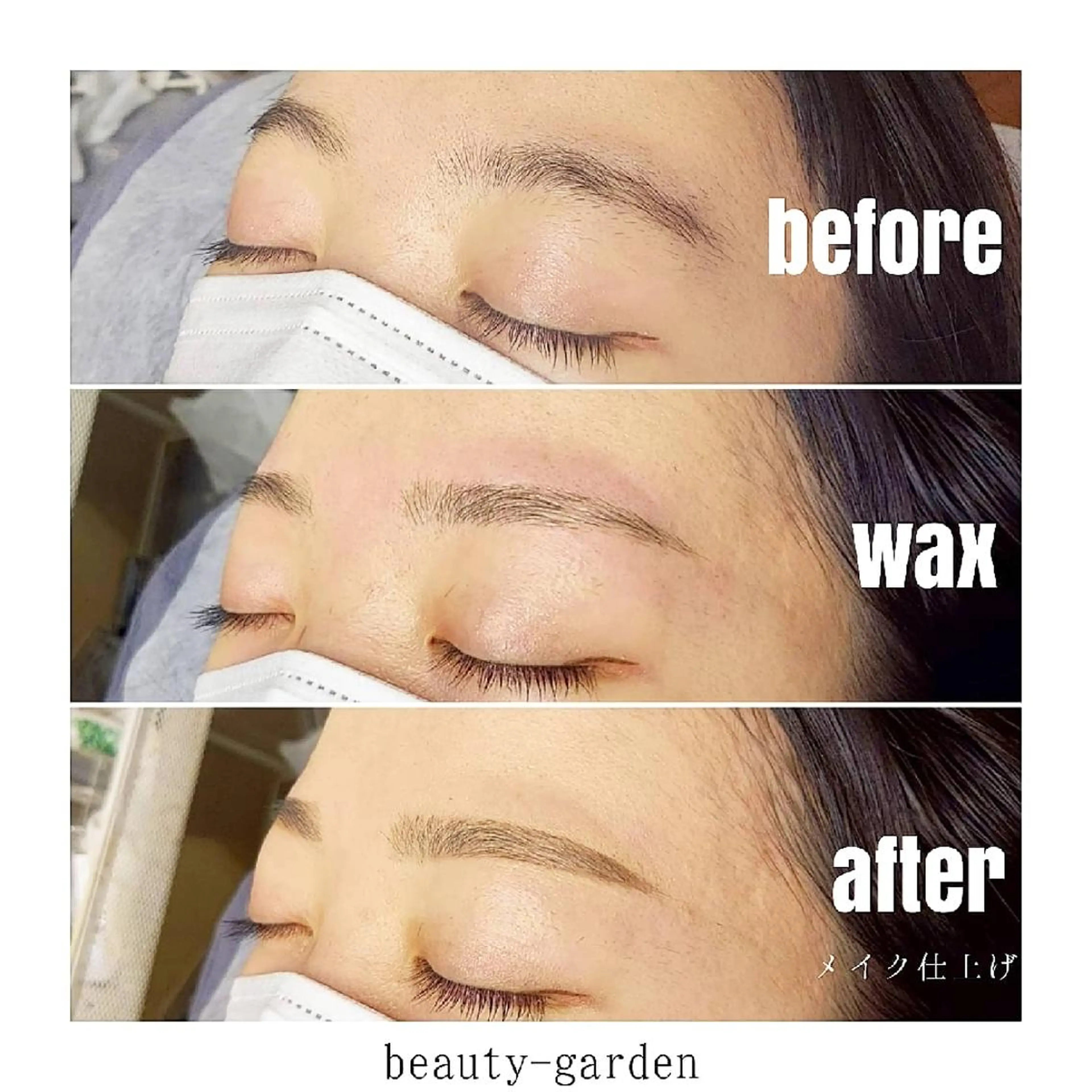 U_la [ウーラ] 片岡の眉毛・アイブロウイメージ