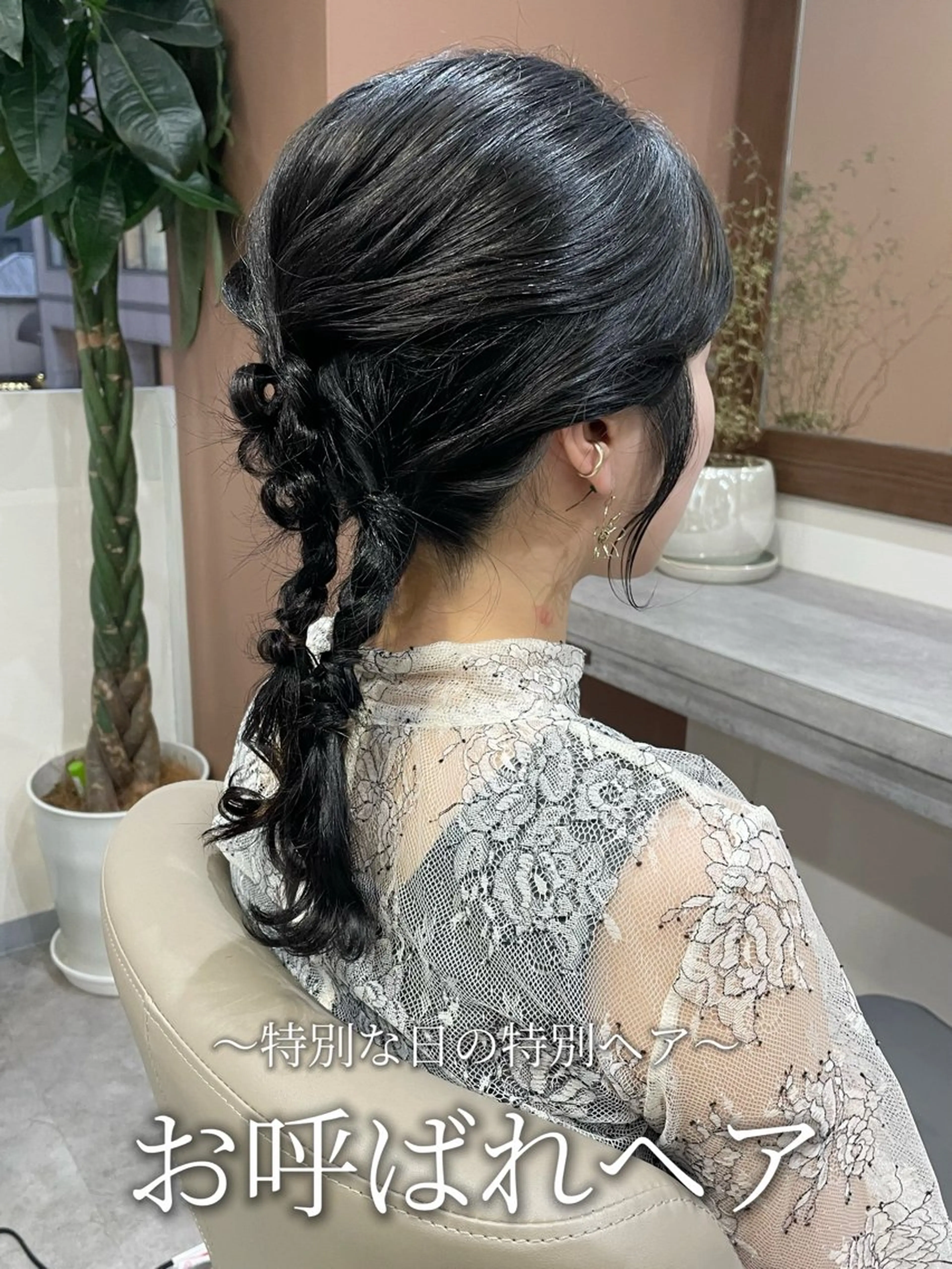ミディアム ヘアアレンジ ヘアセット 韓国風パーマ/ヘア セット/店長みづきのヘアスタイル