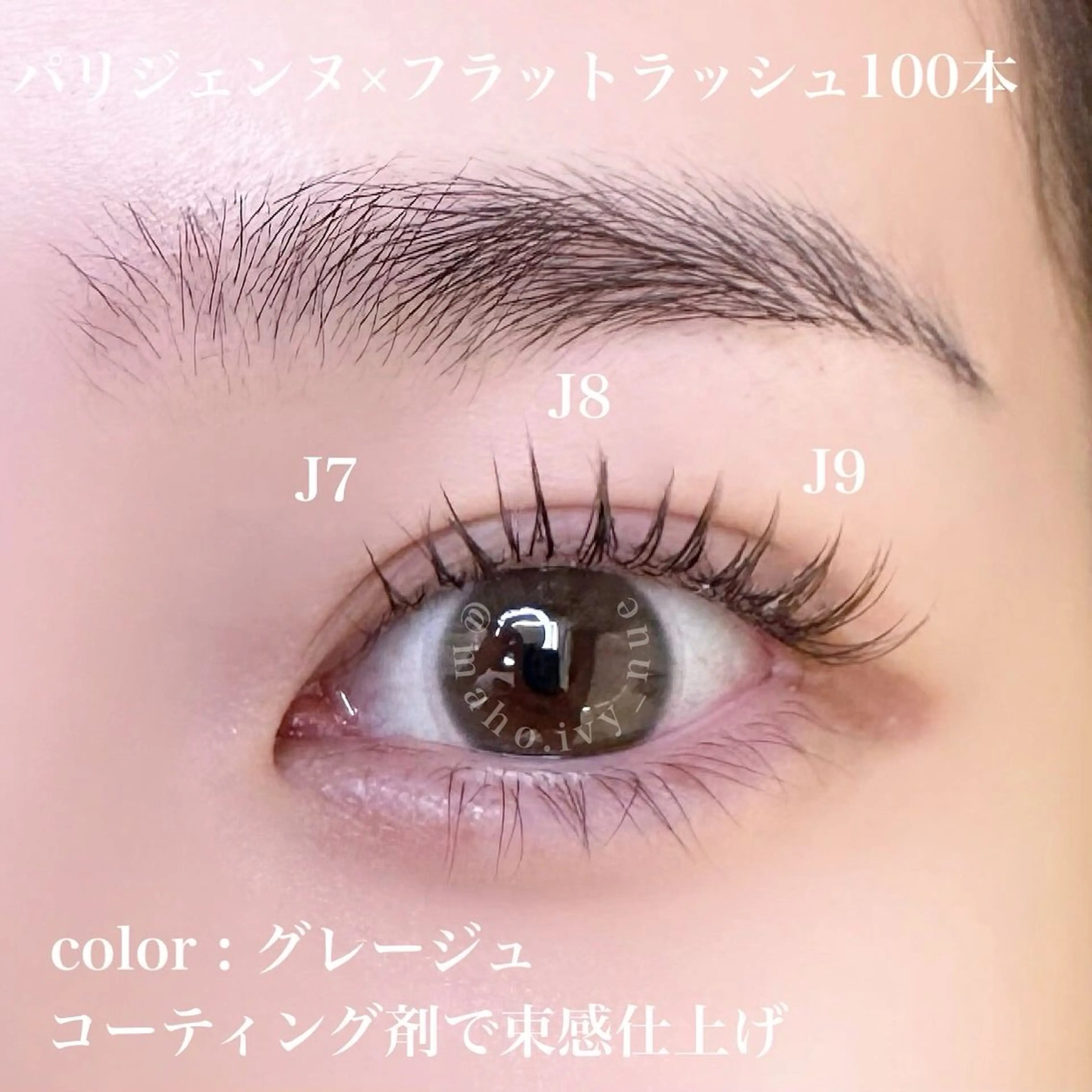 マツエク・マツパ R'ACE｛507｝ MAHOのマツエク・マツパデザイン