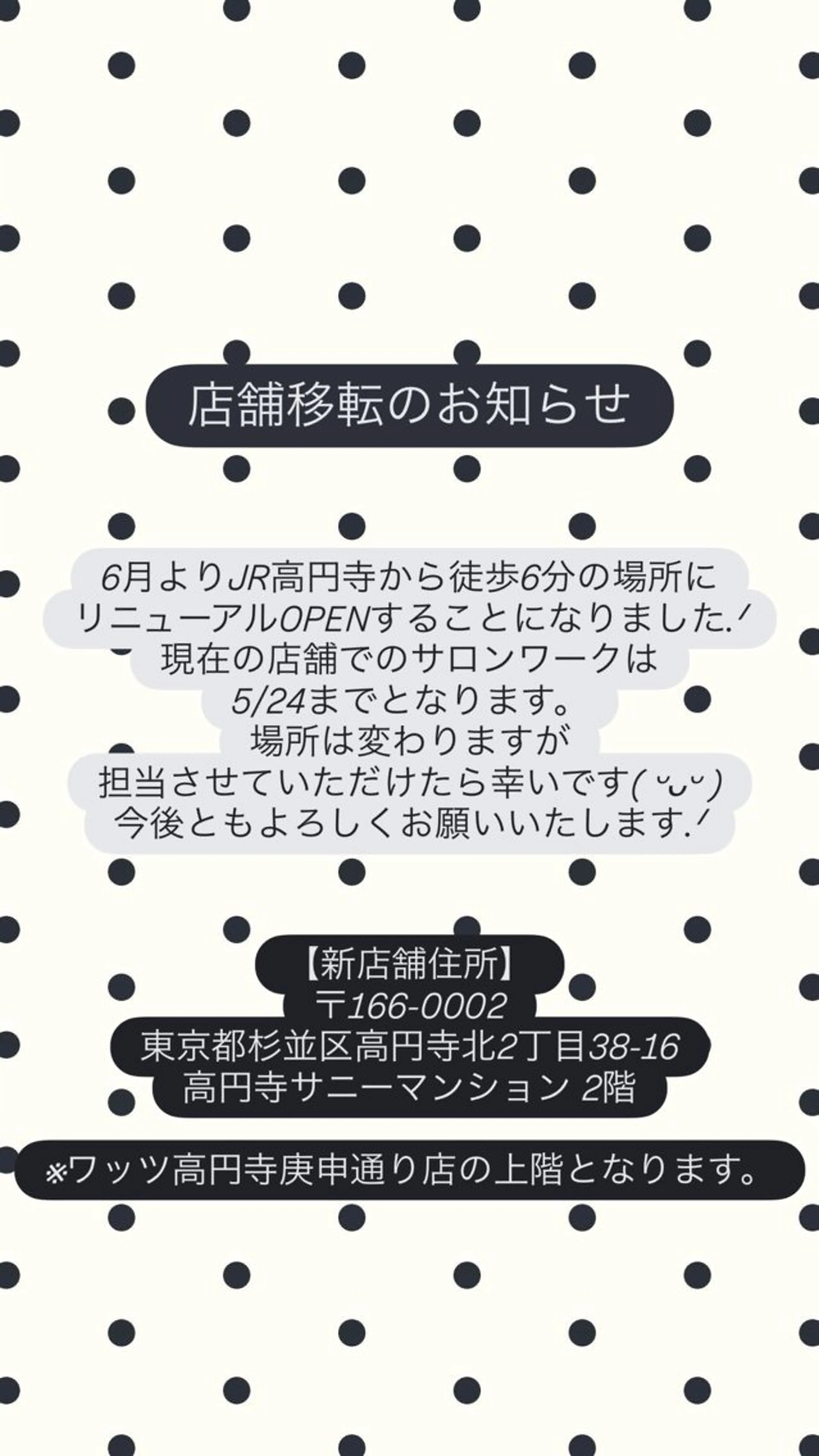 🐕‍🦺似合わせ 🐕‍🦺akariのヘアスタイル