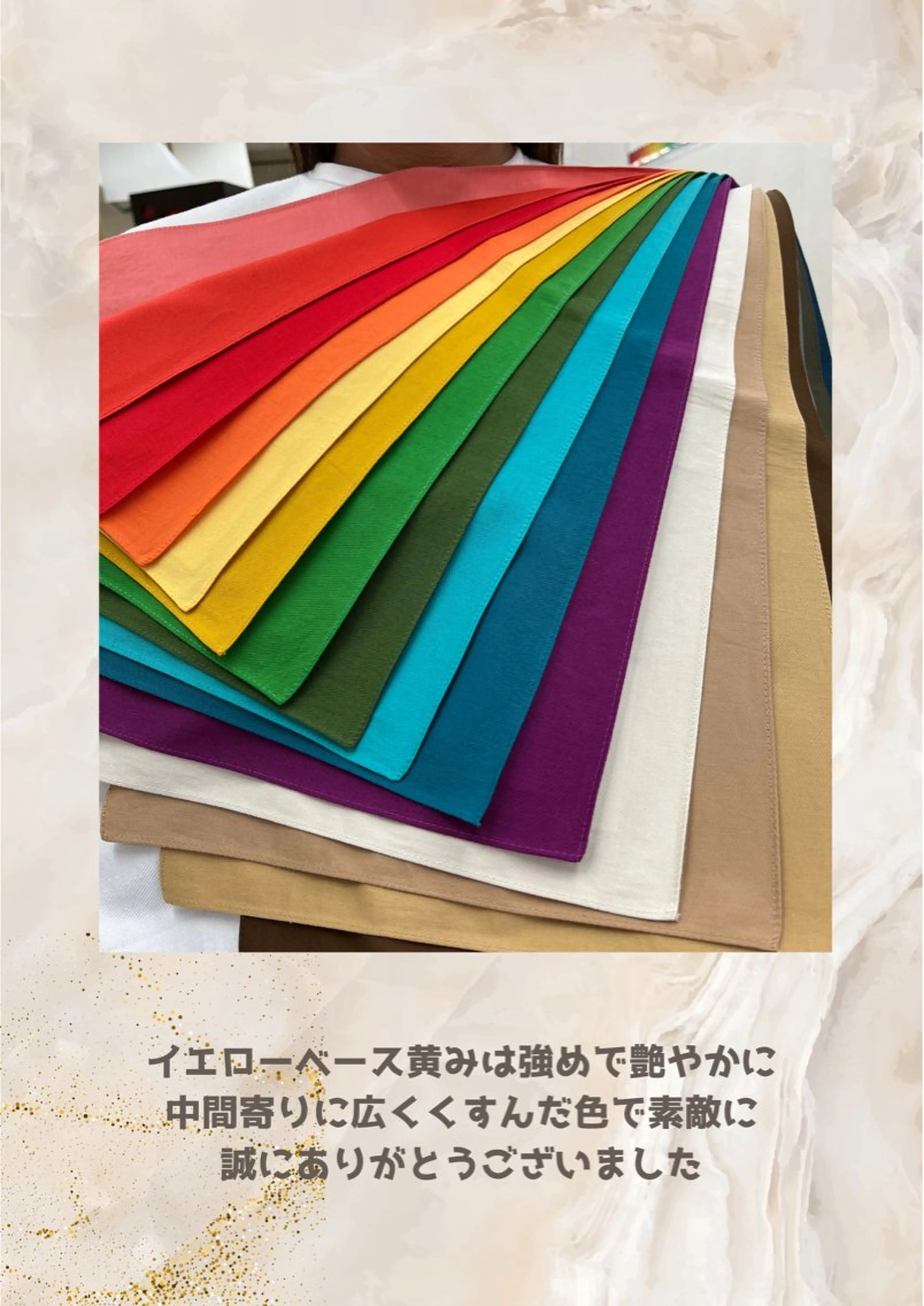 パーソナルカラー診断 自由が丘💐ブルームのその他イメージ