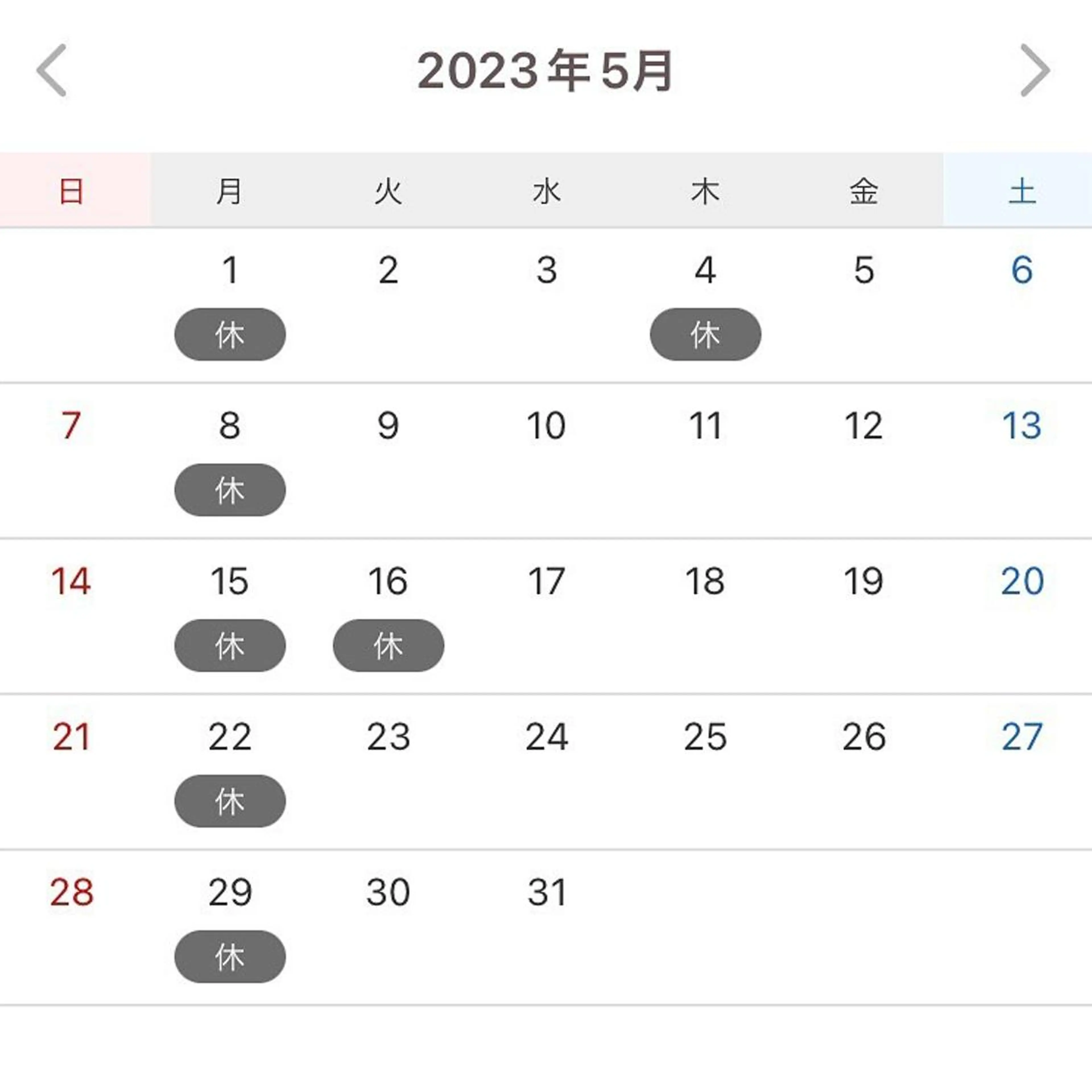 マツエク・マツパ フラットラッシュ パリジェンヌラッシュリフト まつげパーマ ボリュームラッシュ KURUMI🦋 まつエクまつパ美眉のマツエク・マツパデザイン