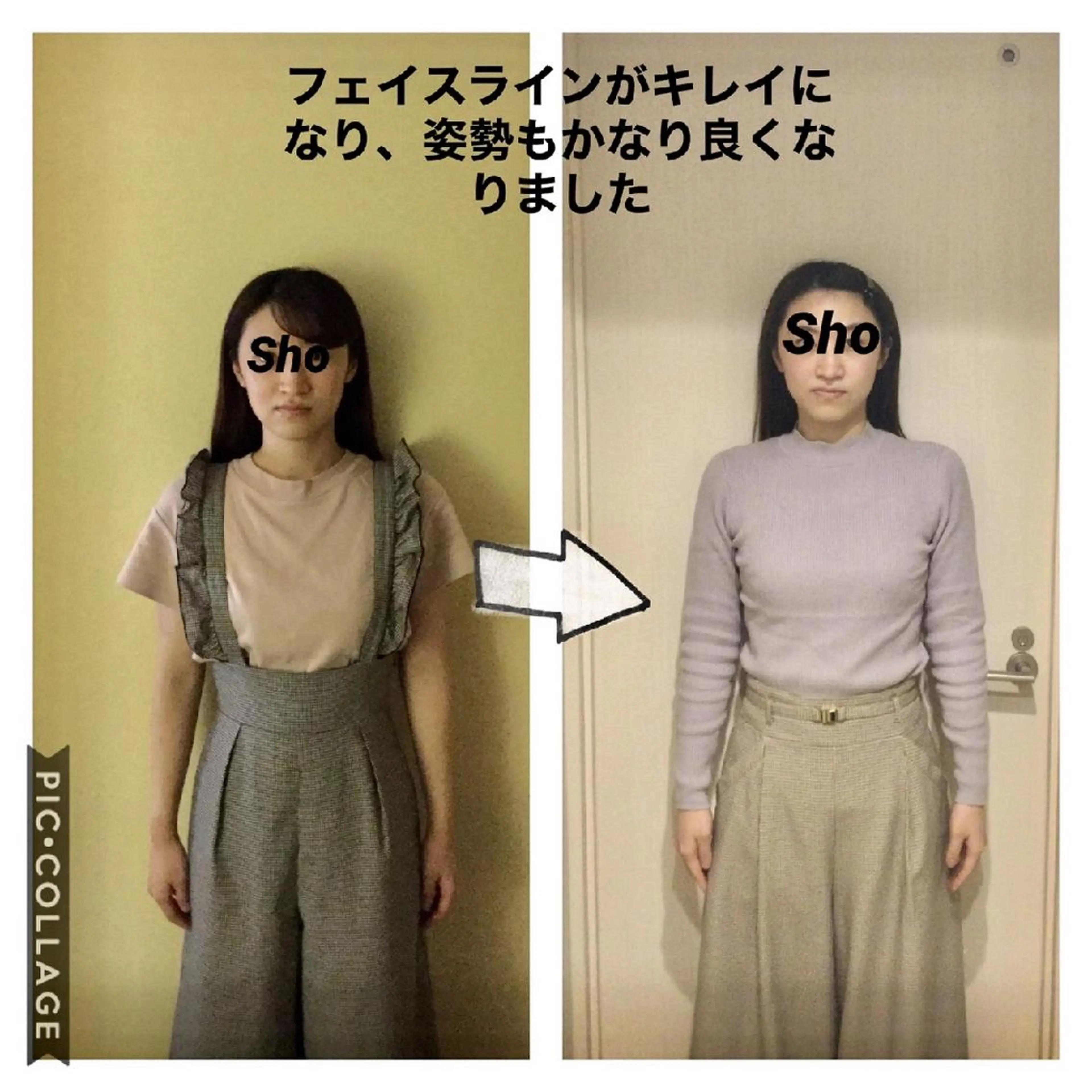 エステ リラク 小顔矯正Sho  FaceDesignのエステ・リラクイメージ