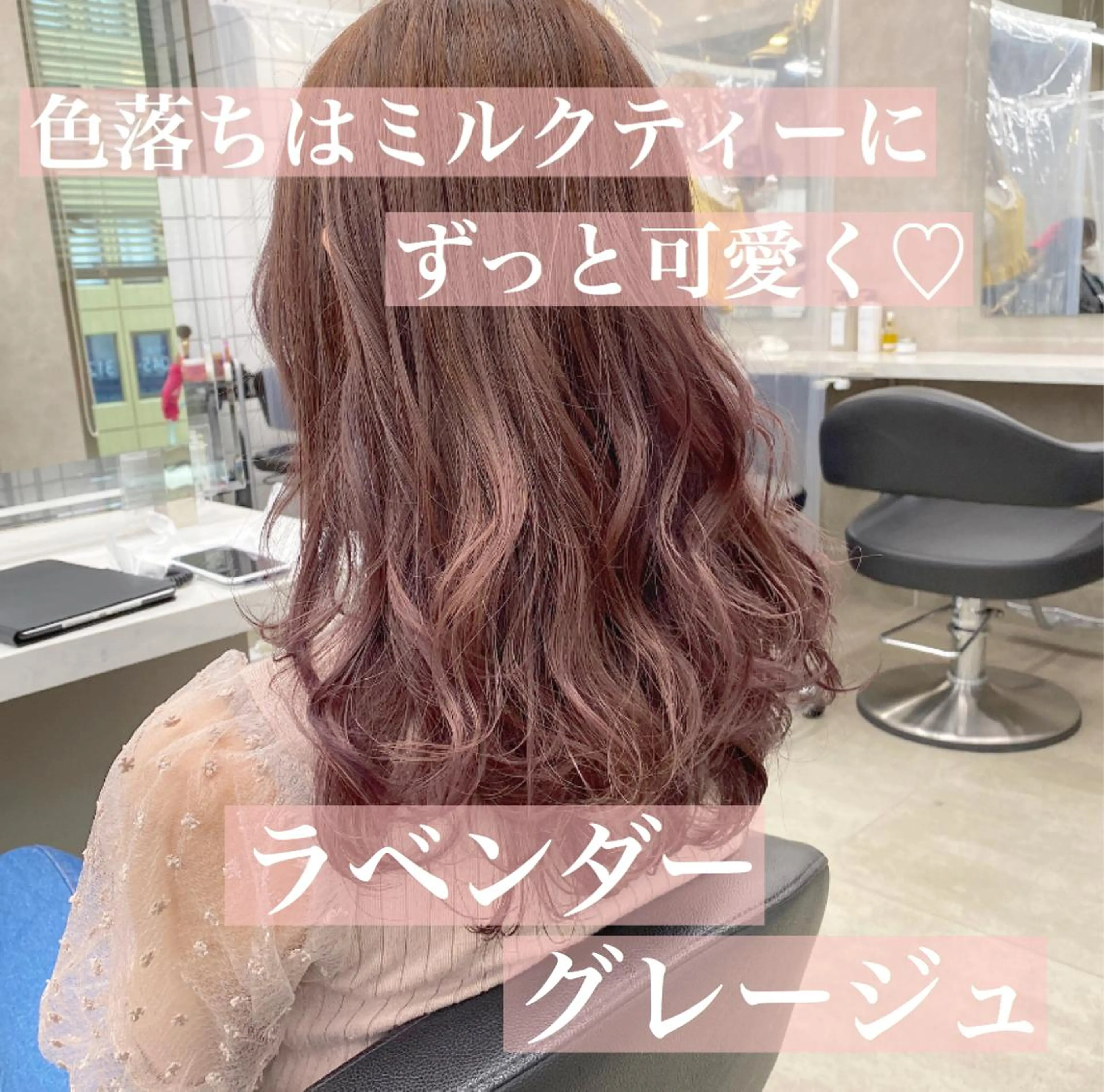 ロング カラー ヘアアレンジ 💞あざと可愛い💞 児玉大地のヘアスタイル