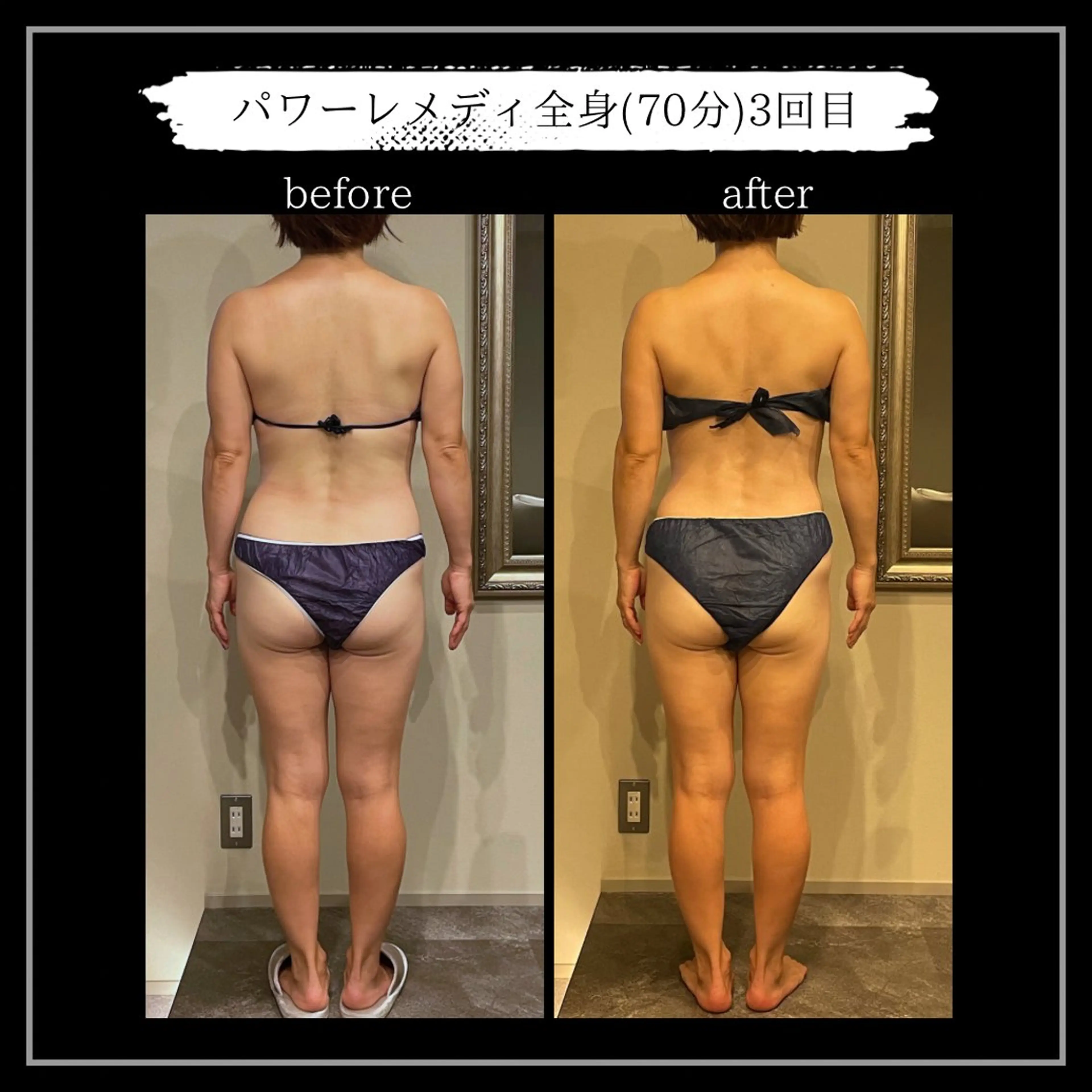 オフ:オン 全身筋膜マッサージのエステ・リラクイメージ