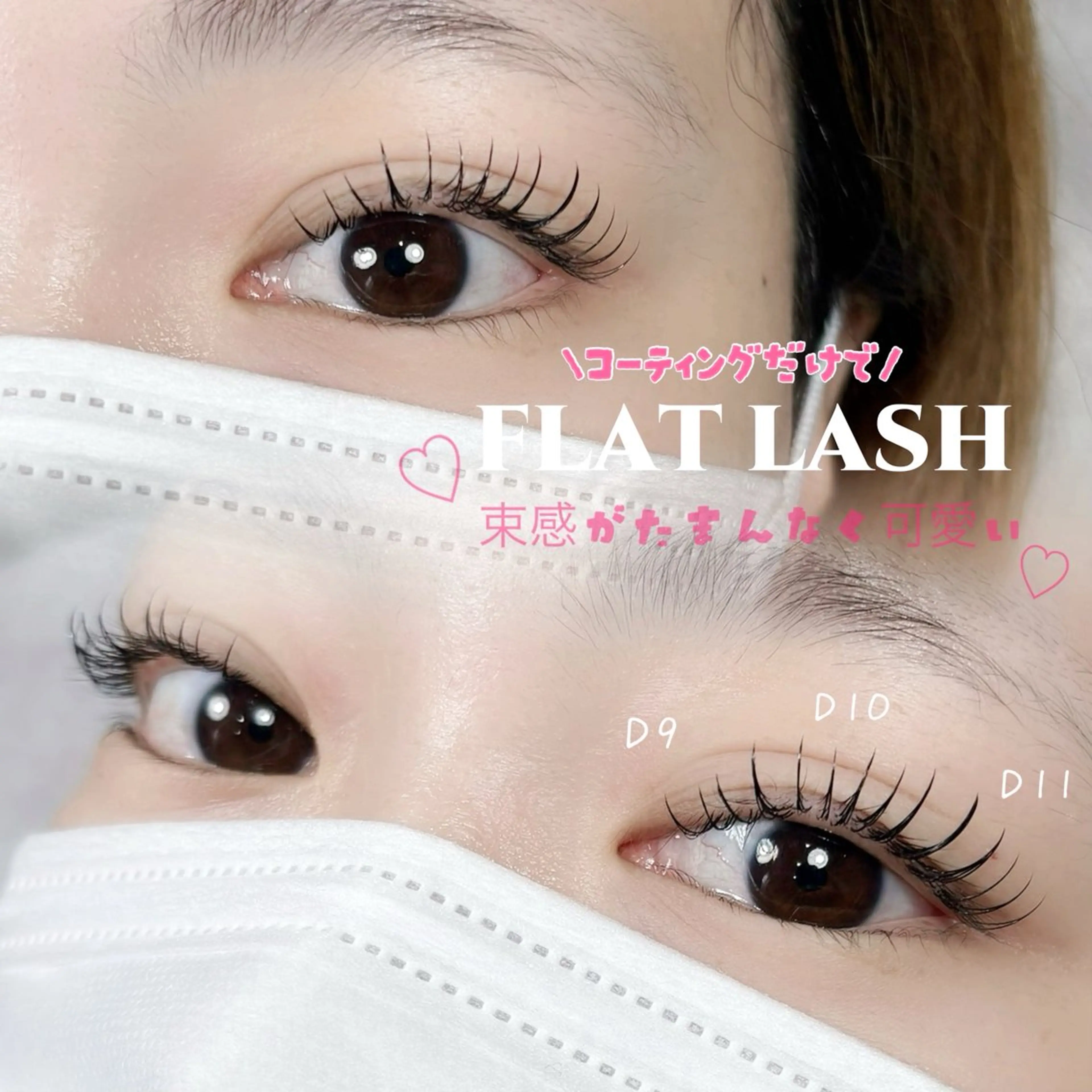 マツエク・マツパ マツエク alpha IKEDAの眉毛・アイブロウイメージ