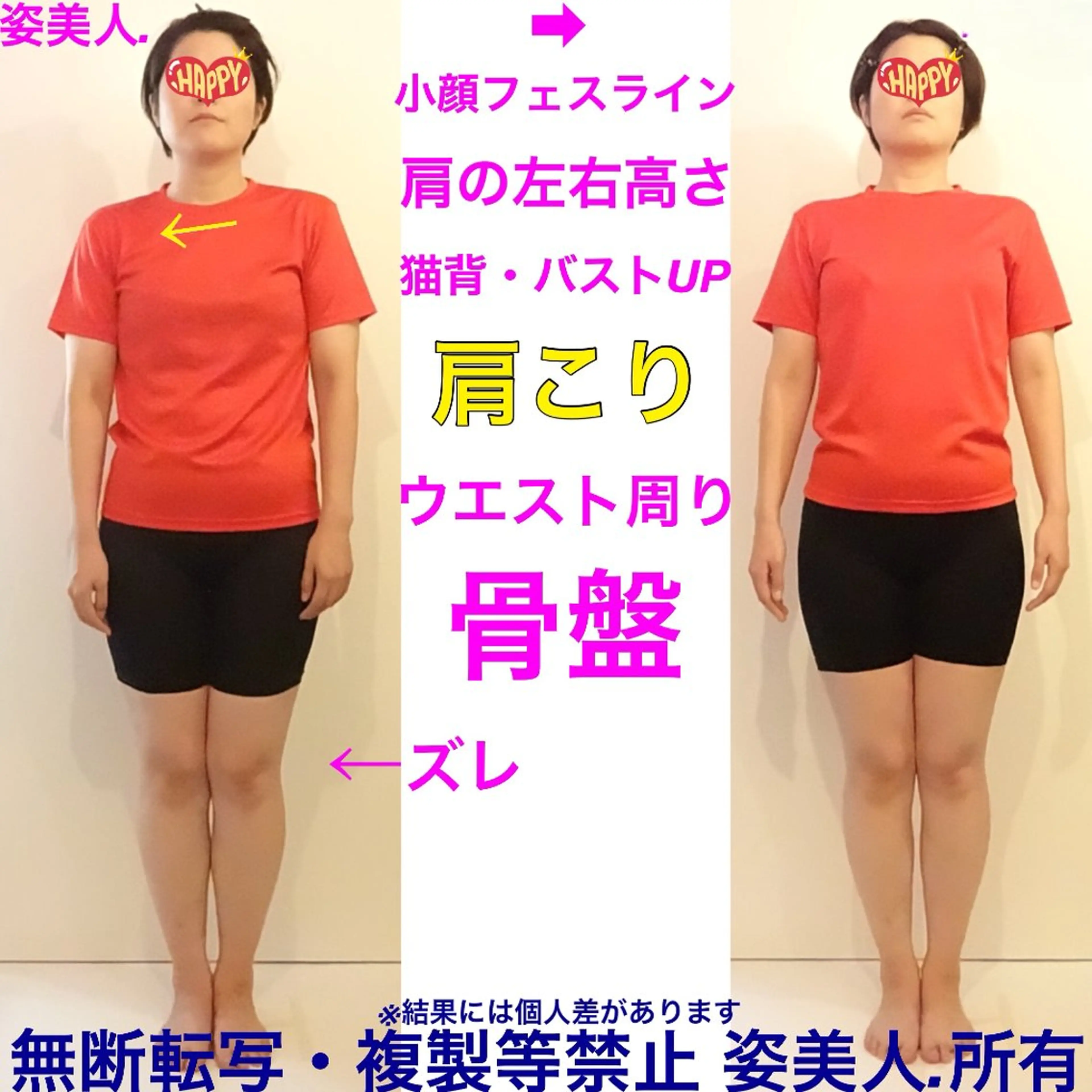 筋膜整体＆小顔矯正 　姿美人.シルエットのエステ・リラクイメージ