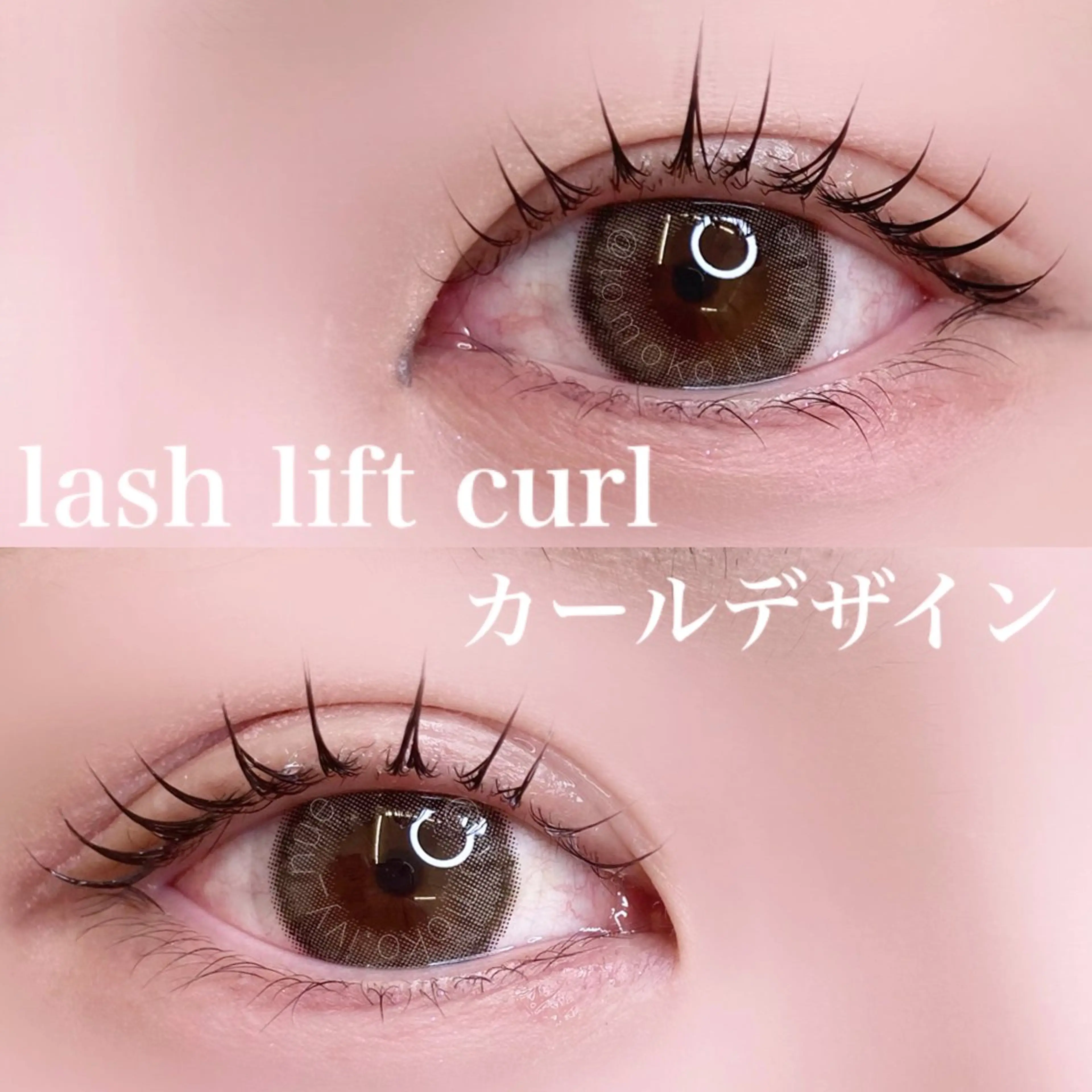 マツエク・マツパ Laul🦖 Motohashiのマツエク・マツパデザイン