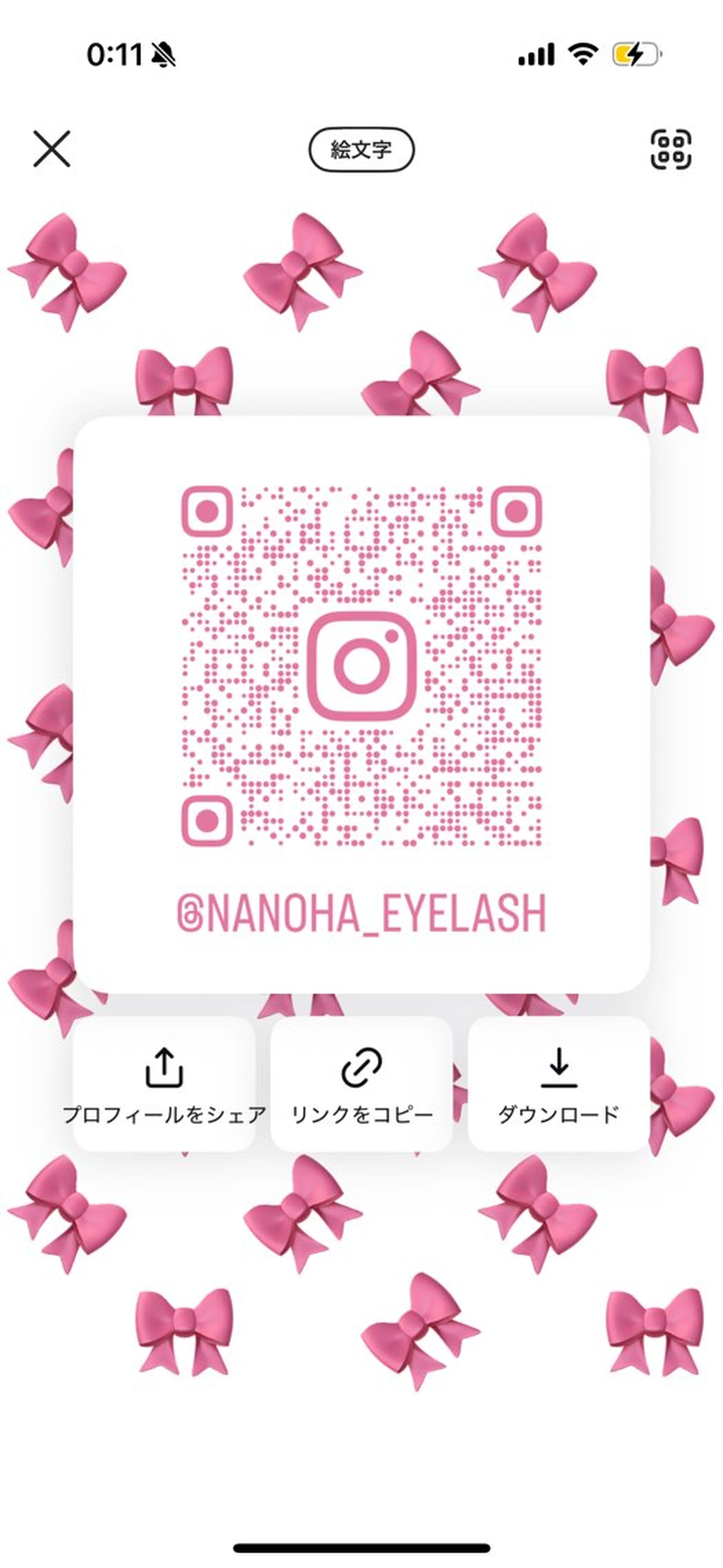 diarblue平塚 /nanoha🎀のマツエク・マツパデザイン