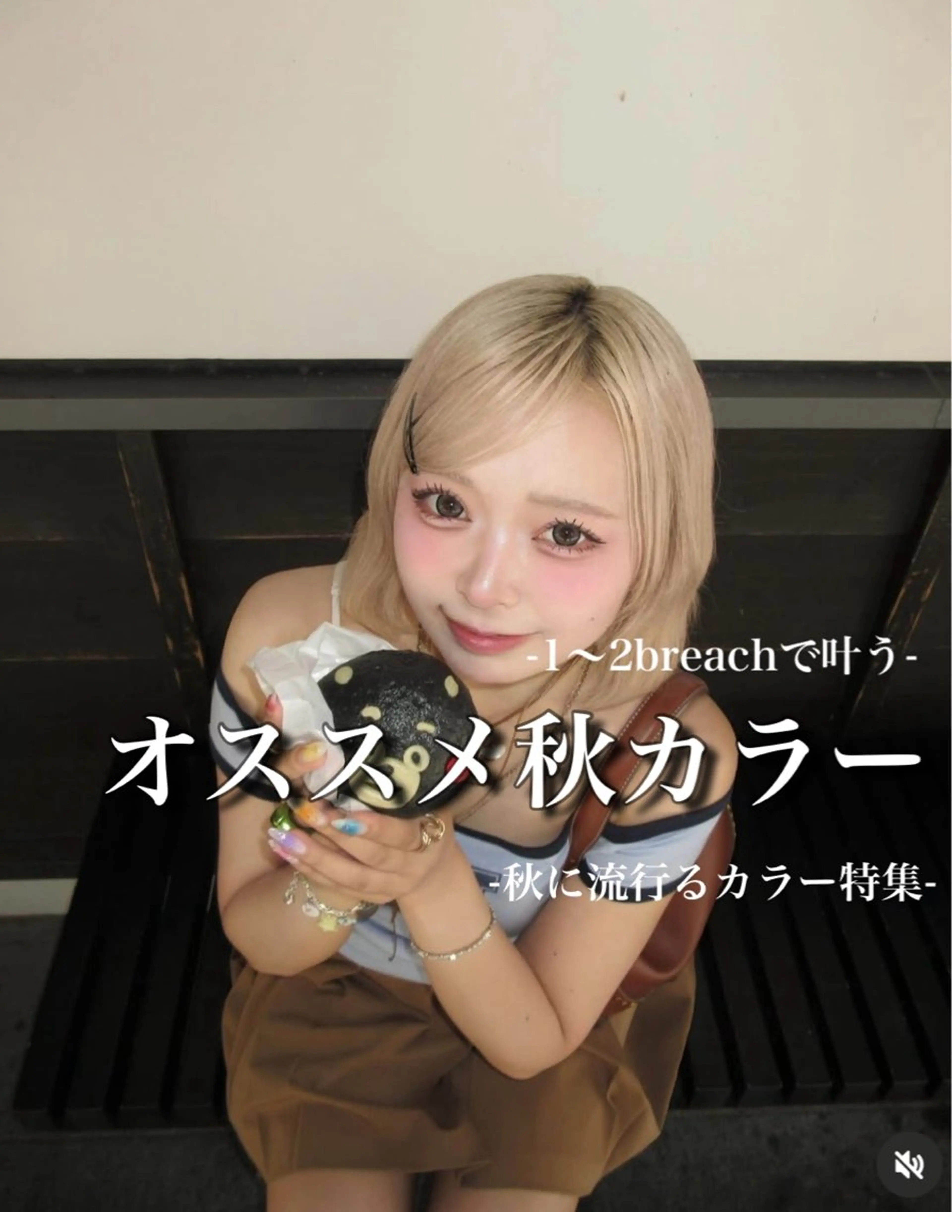 ロング ヘアカラー ヘアセット 艶髪ハイトーンカラー 渋谷🎀ririkaのヘアスタイル