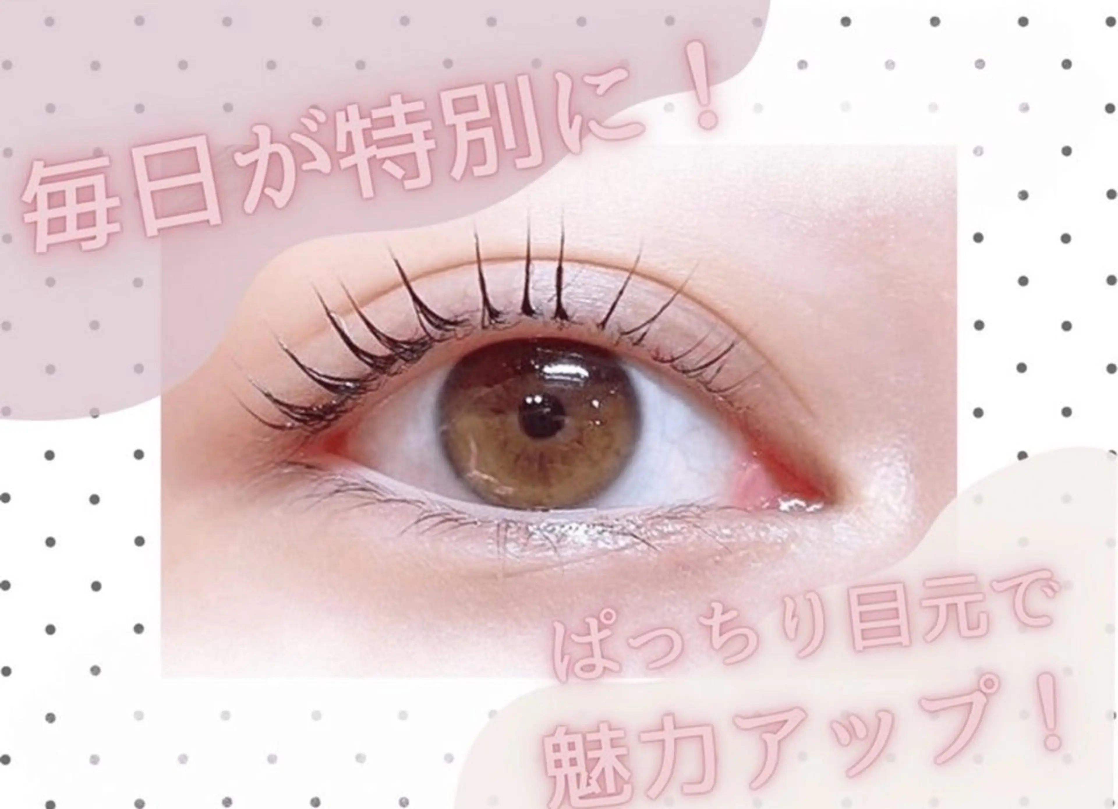 マツエク・マツパ 難波/ Hinano♡の眉毛・アイブロウイメージ