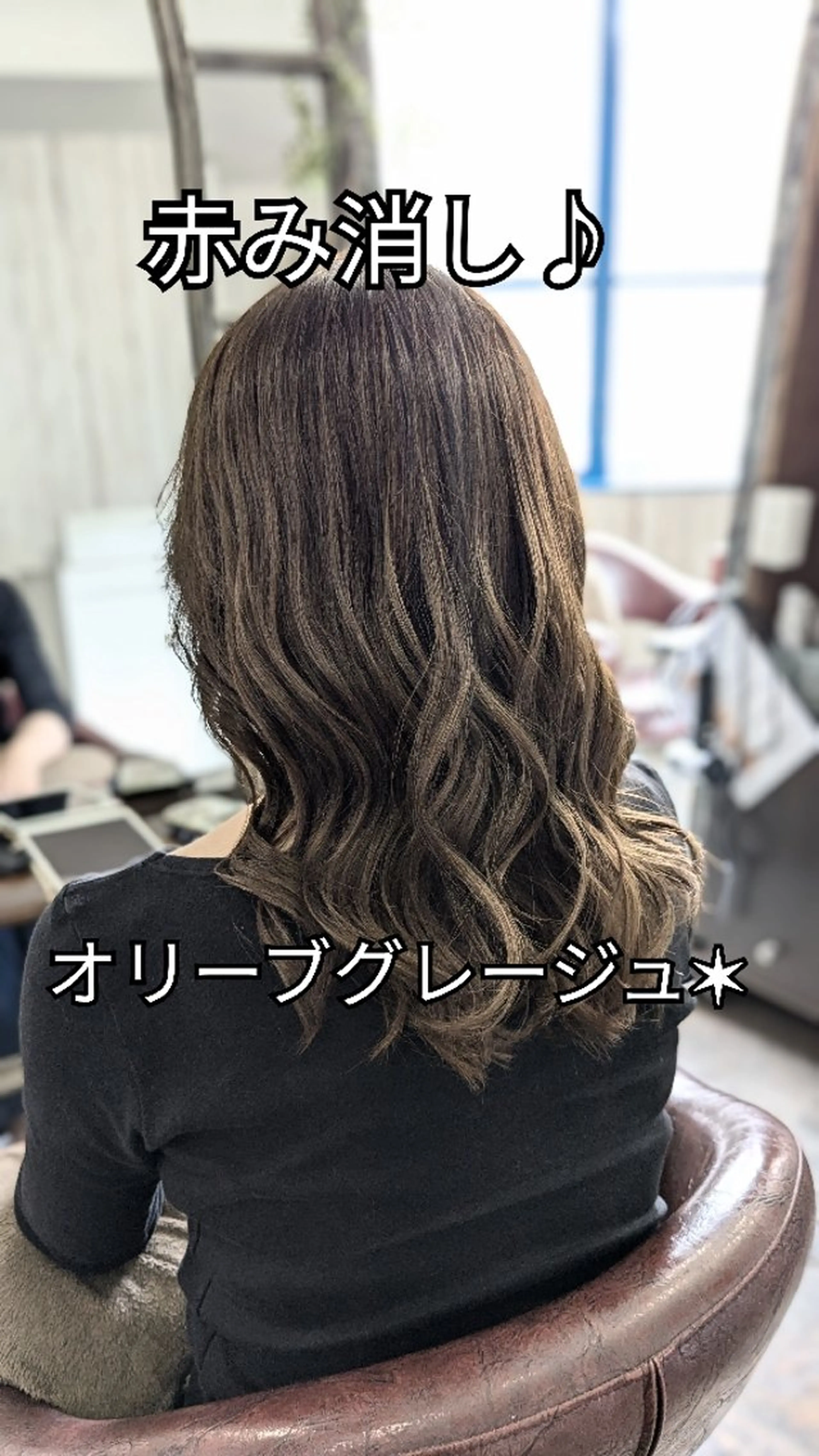 セミロング カラー セミロングパーマ アディクシーカラー バレイヤージュ ベージュカラー ブリーチ カット ヘアカラー トリートメント メンズパーマ/顔周り レイヤーカット/えののヘアスタイル