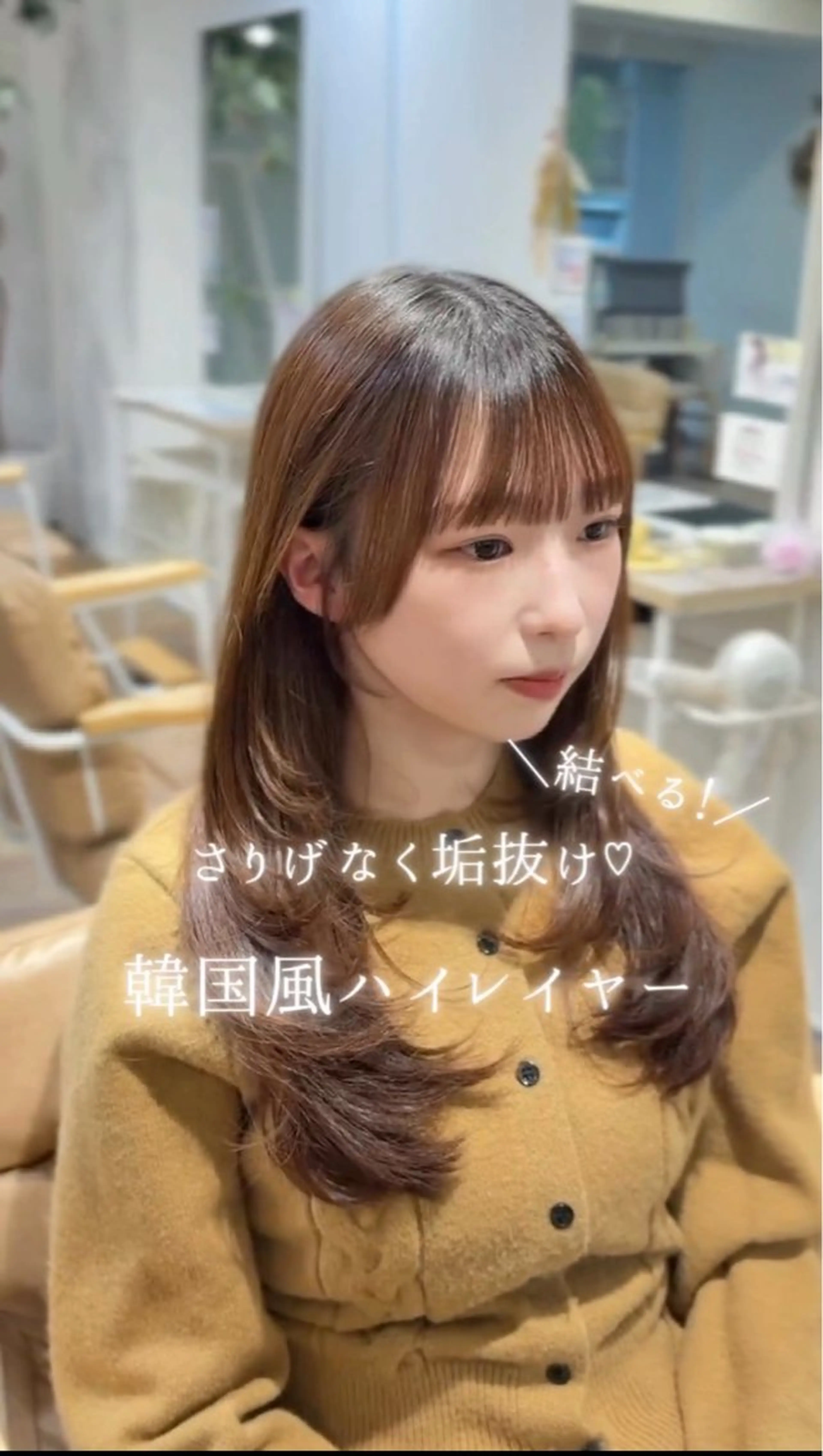 ロング カラー カット ヘアカラー トリートメント honoka/レイヤ ー/艶感カラー/韓国のヘアスタイル