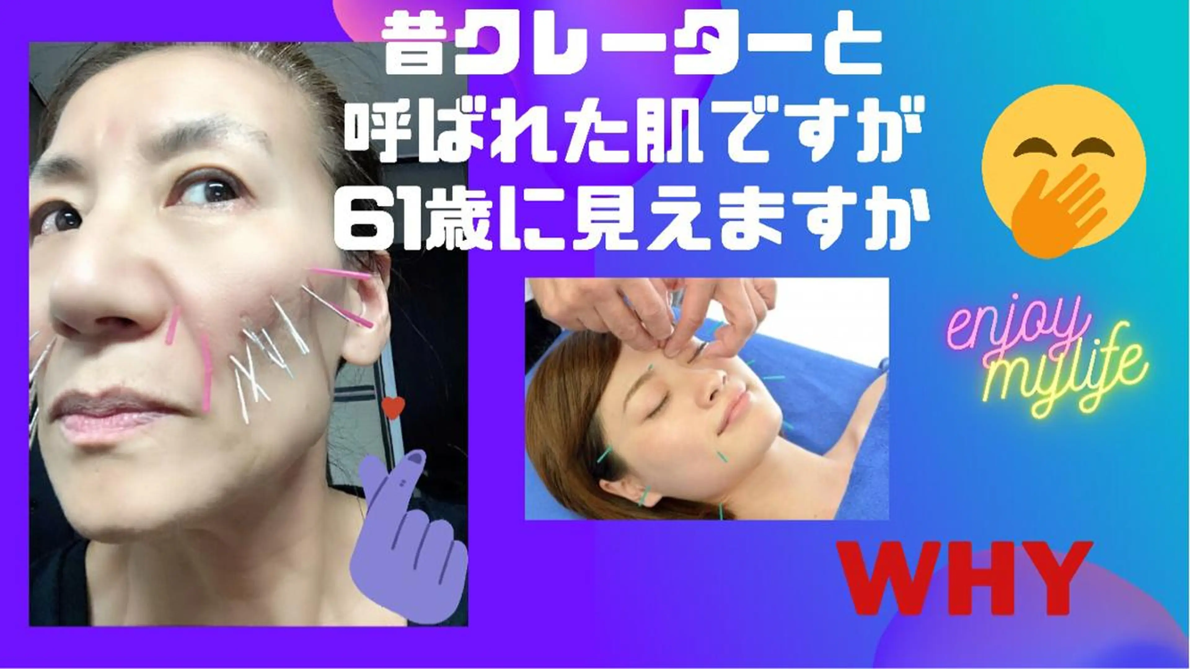 エステ リラク セントラル鍼灸院 Re:laxyのヘアスタイル