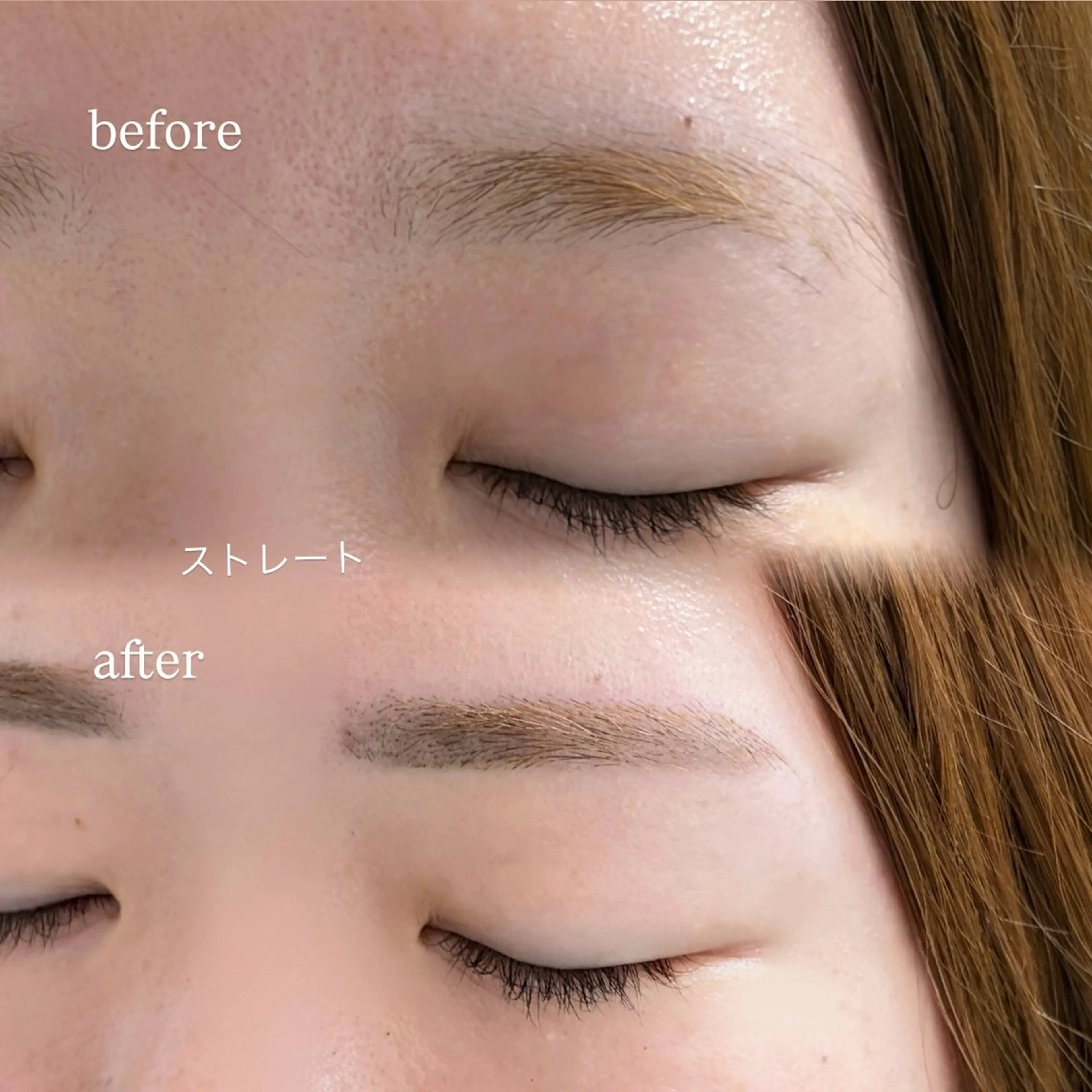 アイブロウ 原野 優の眉毛・アイブロウイメージ