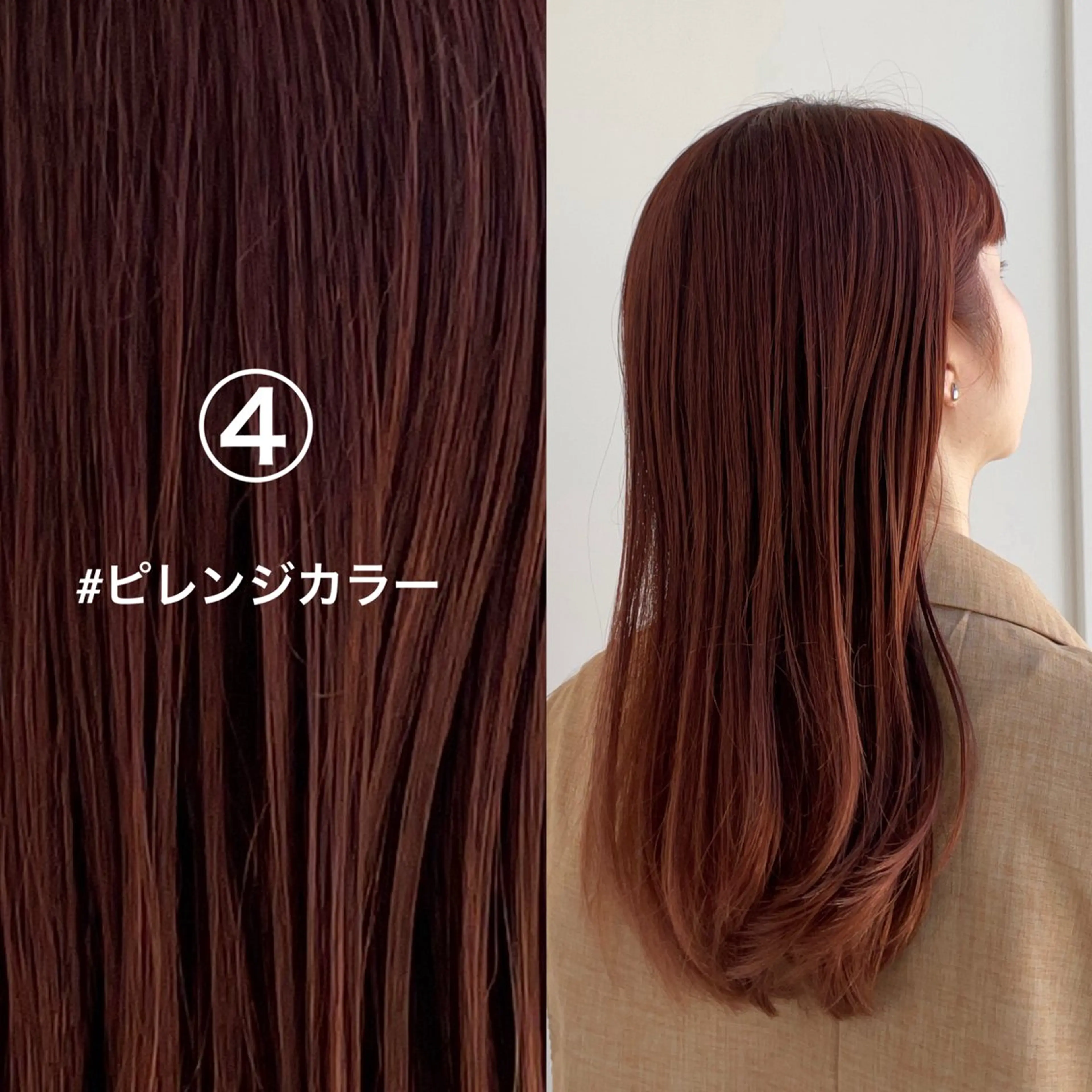 カラー カット ヘアカラー ボブ/ミディアム 親しみやすさ/さくらのヘアスタイル