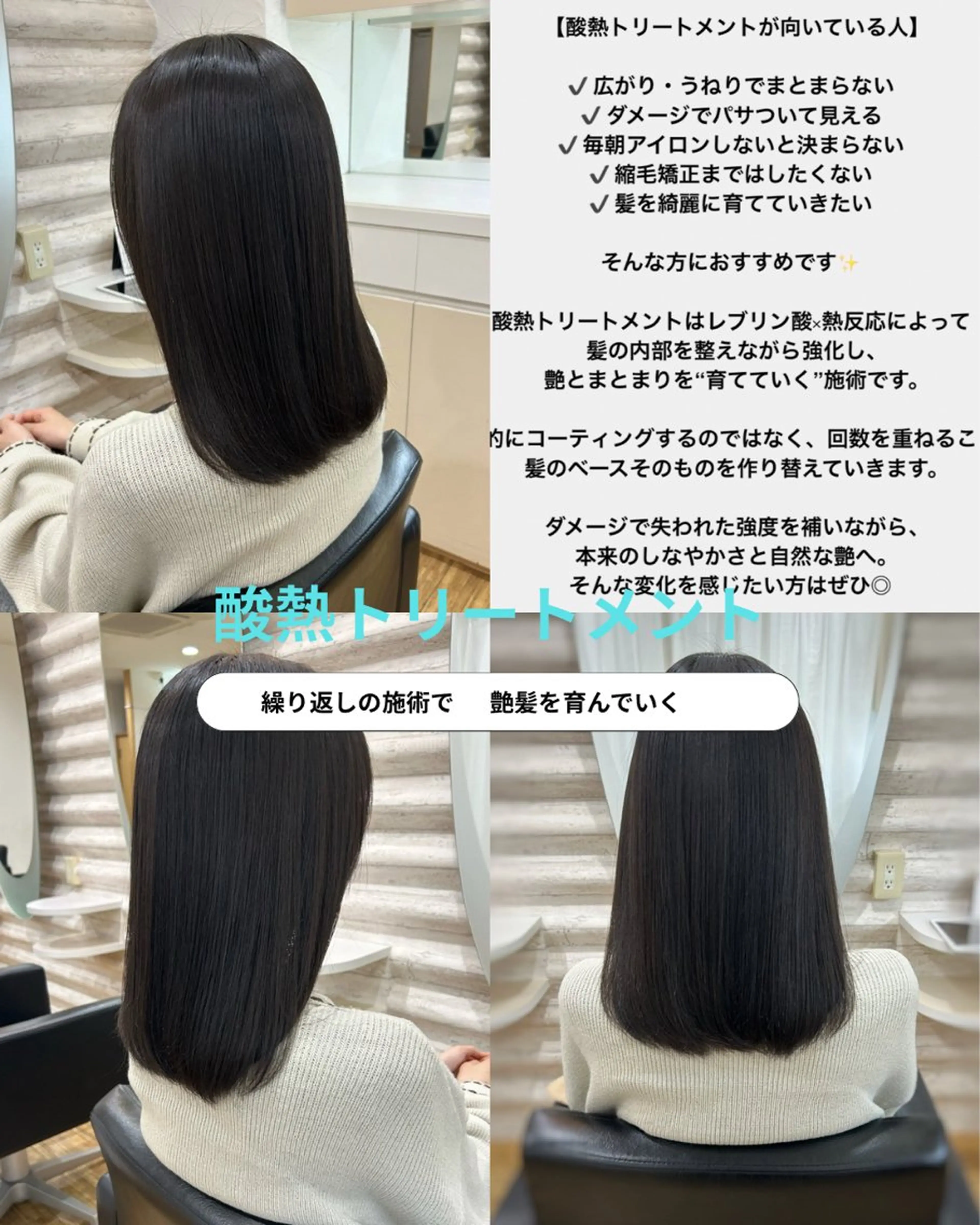 ロング カラー 髪質改善 カット トリートメント 艶髪×髪質改善KON |癖毛カット×収まりのヘアスタイル