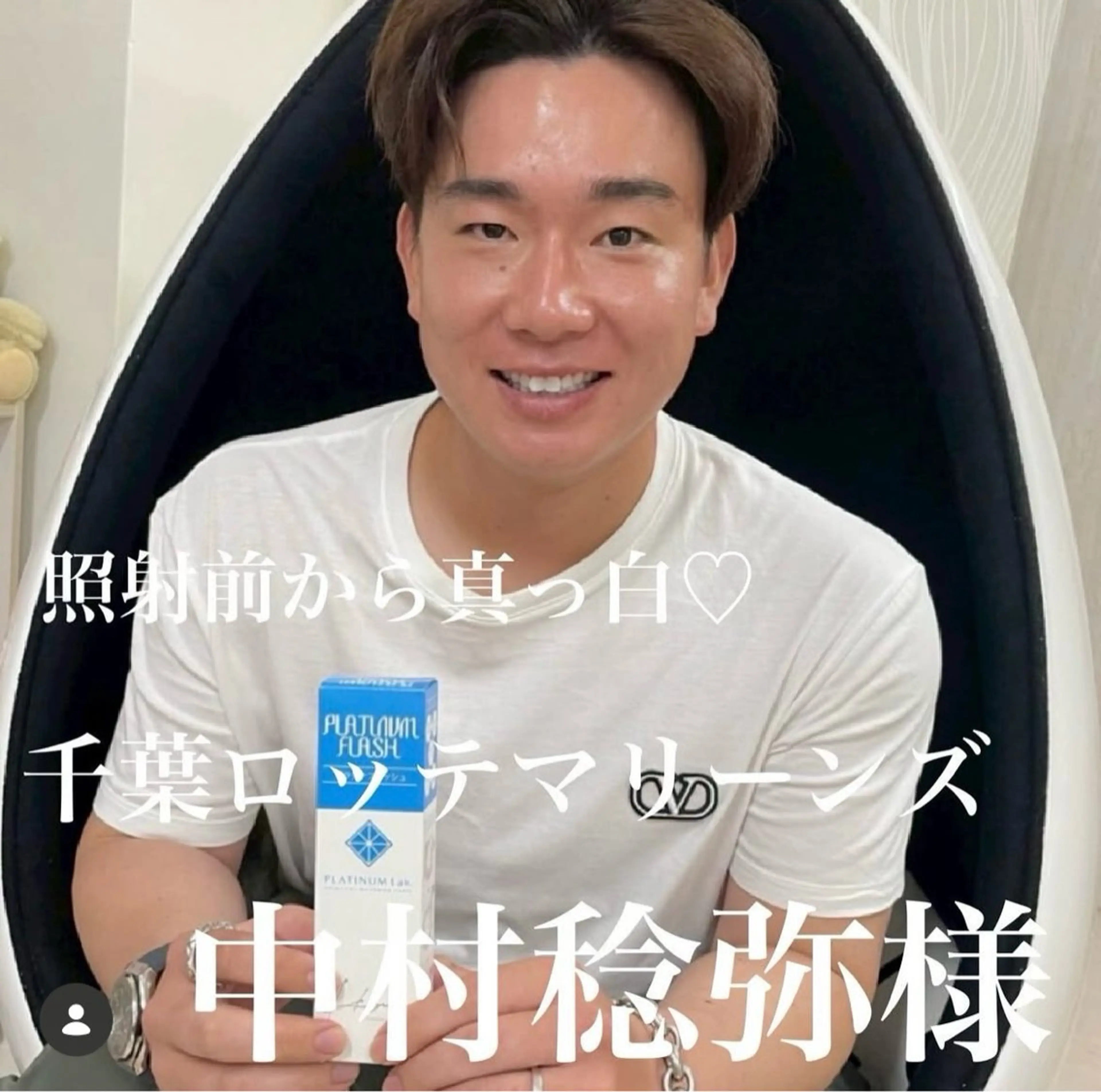 その他 五十嵐 蓮のその他イメージ