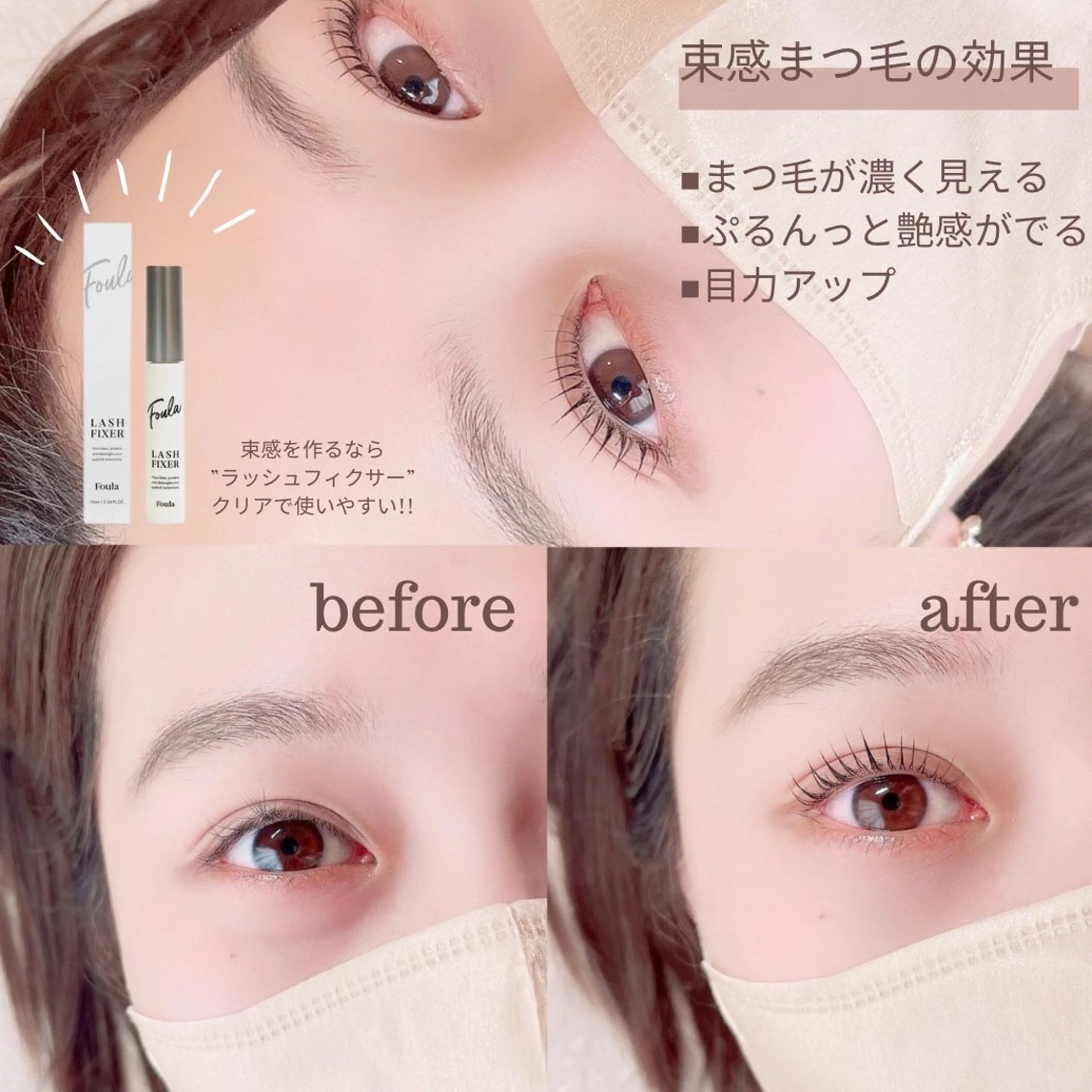 マツエク・マツパ マツパ eyelash salon Dollのマツエク・マツパデザイン