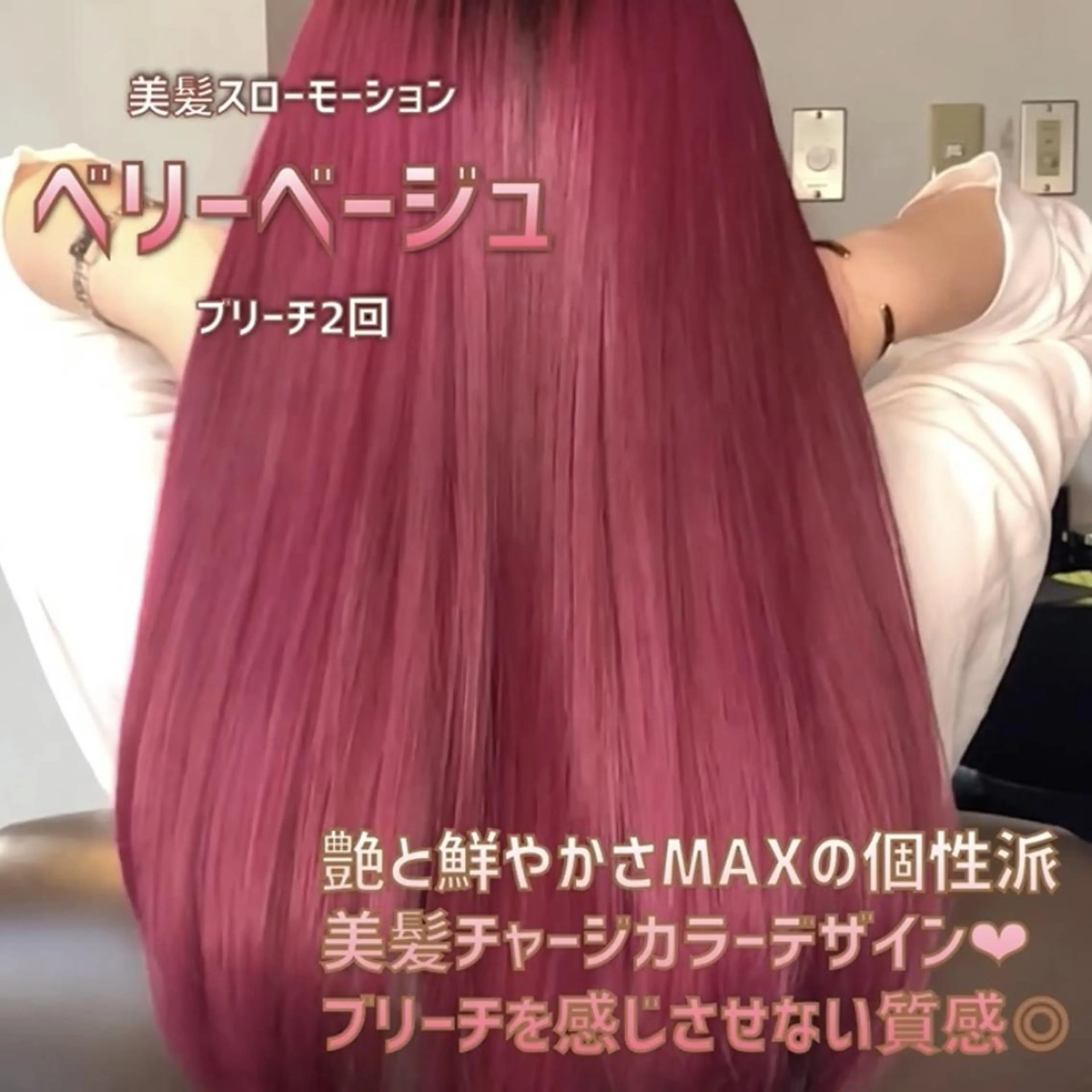 ミディアム 髪質改善美髪特化 ルイス奈良のヘアスタイル