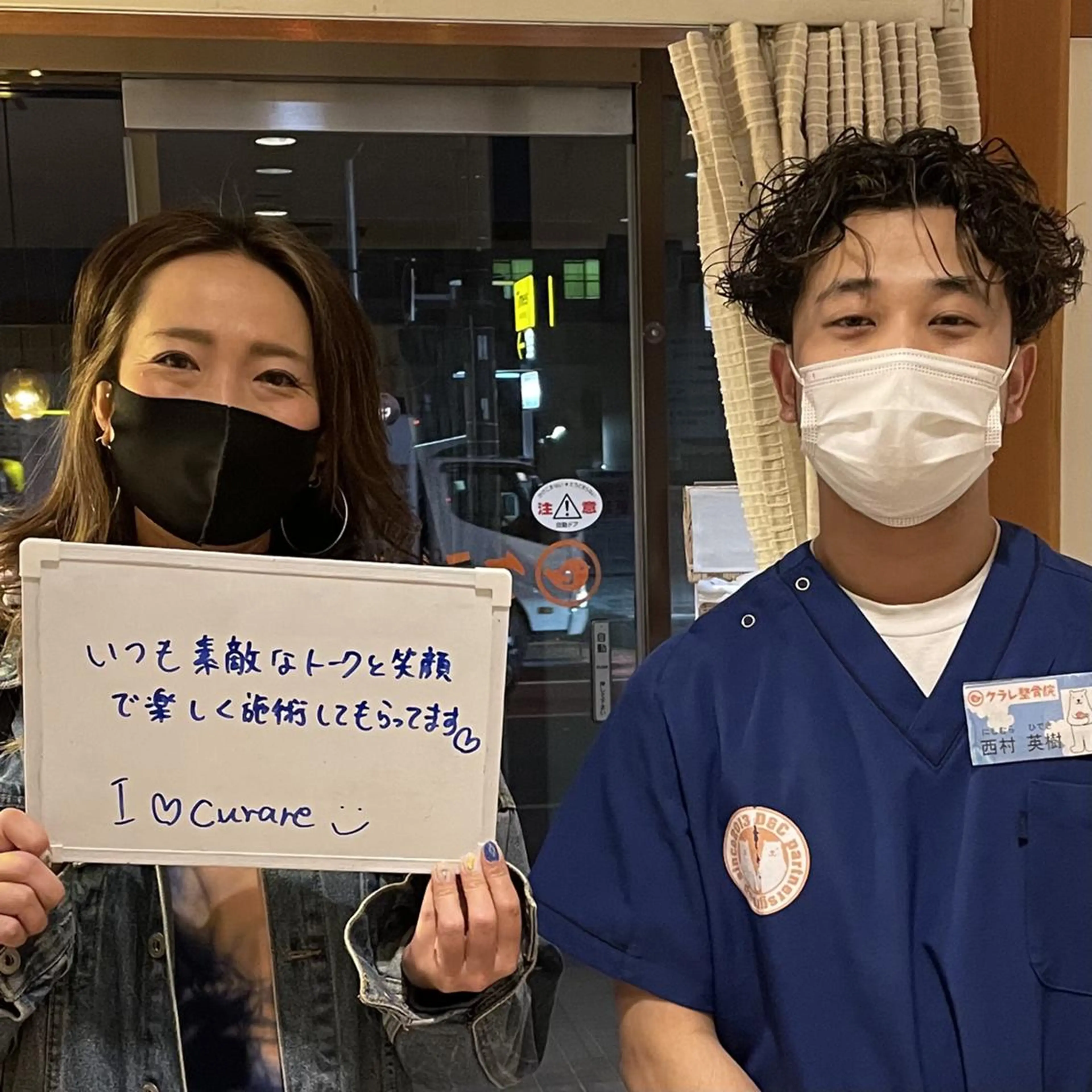 むくみたるみ専門☆ 美容鍼・小顔矯正のエステ・リラクイメージ