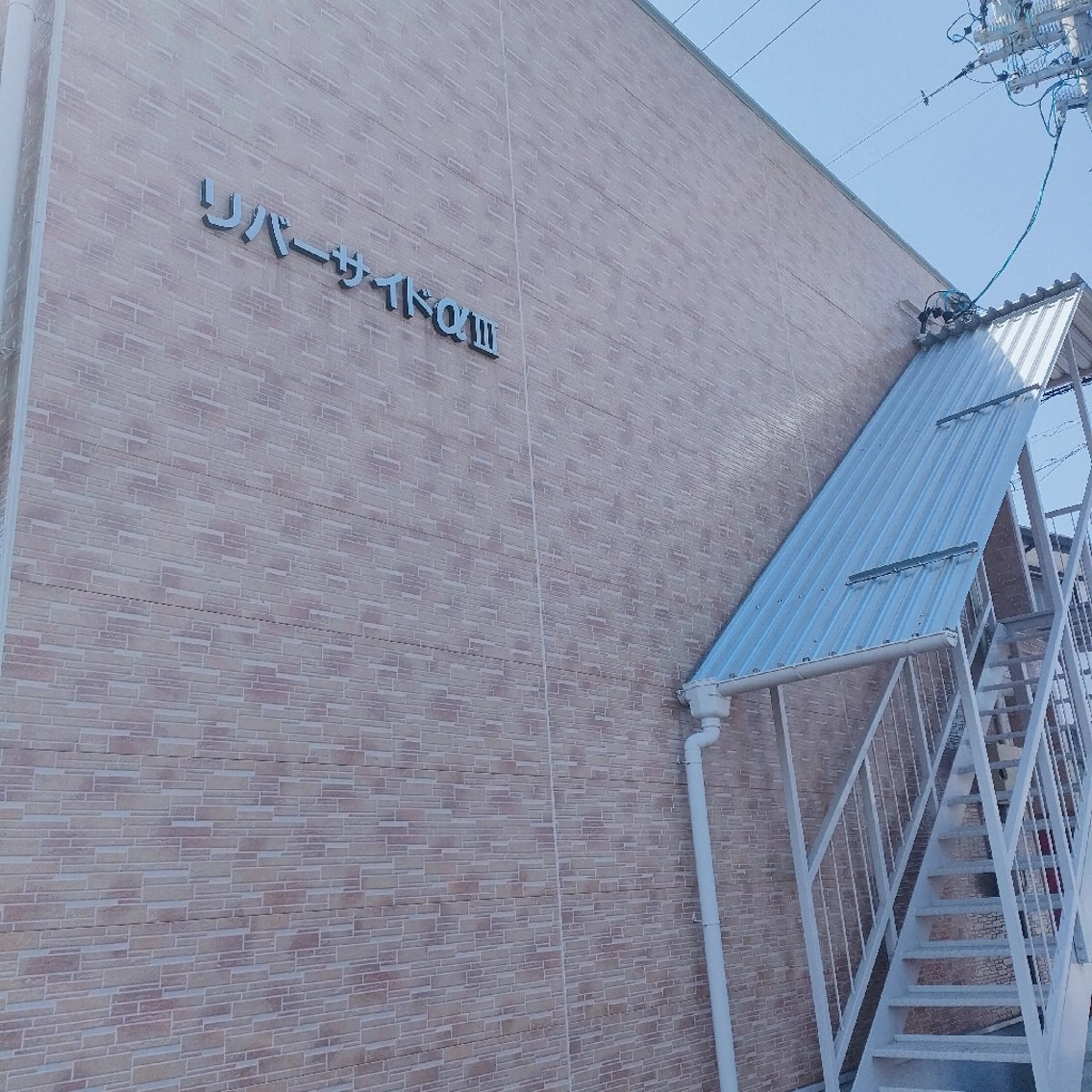 エステ リラク いやし処 　笑顔のエステ・リラクイメージ