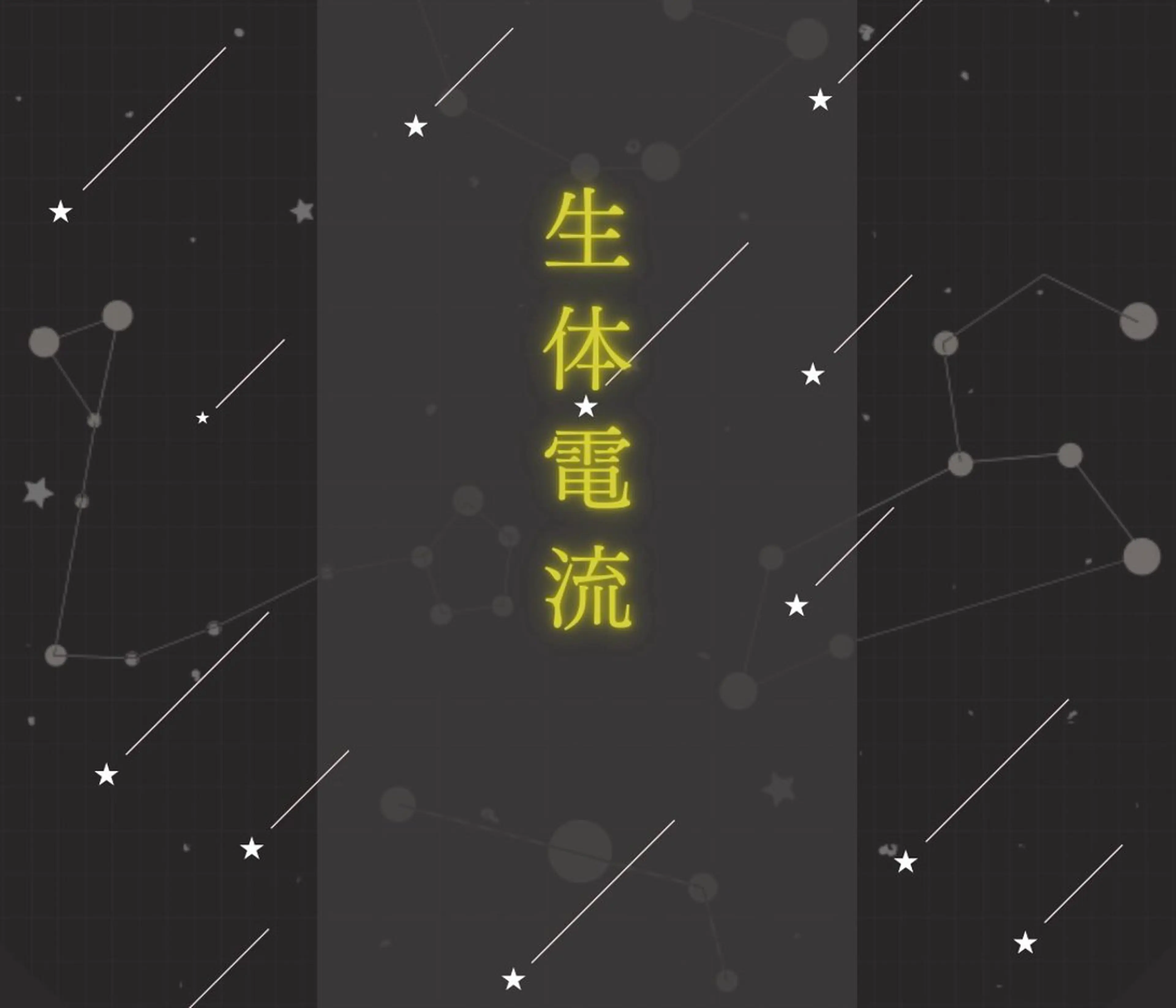 プライベートサロン ドロシーのエステ・リラクイメージ