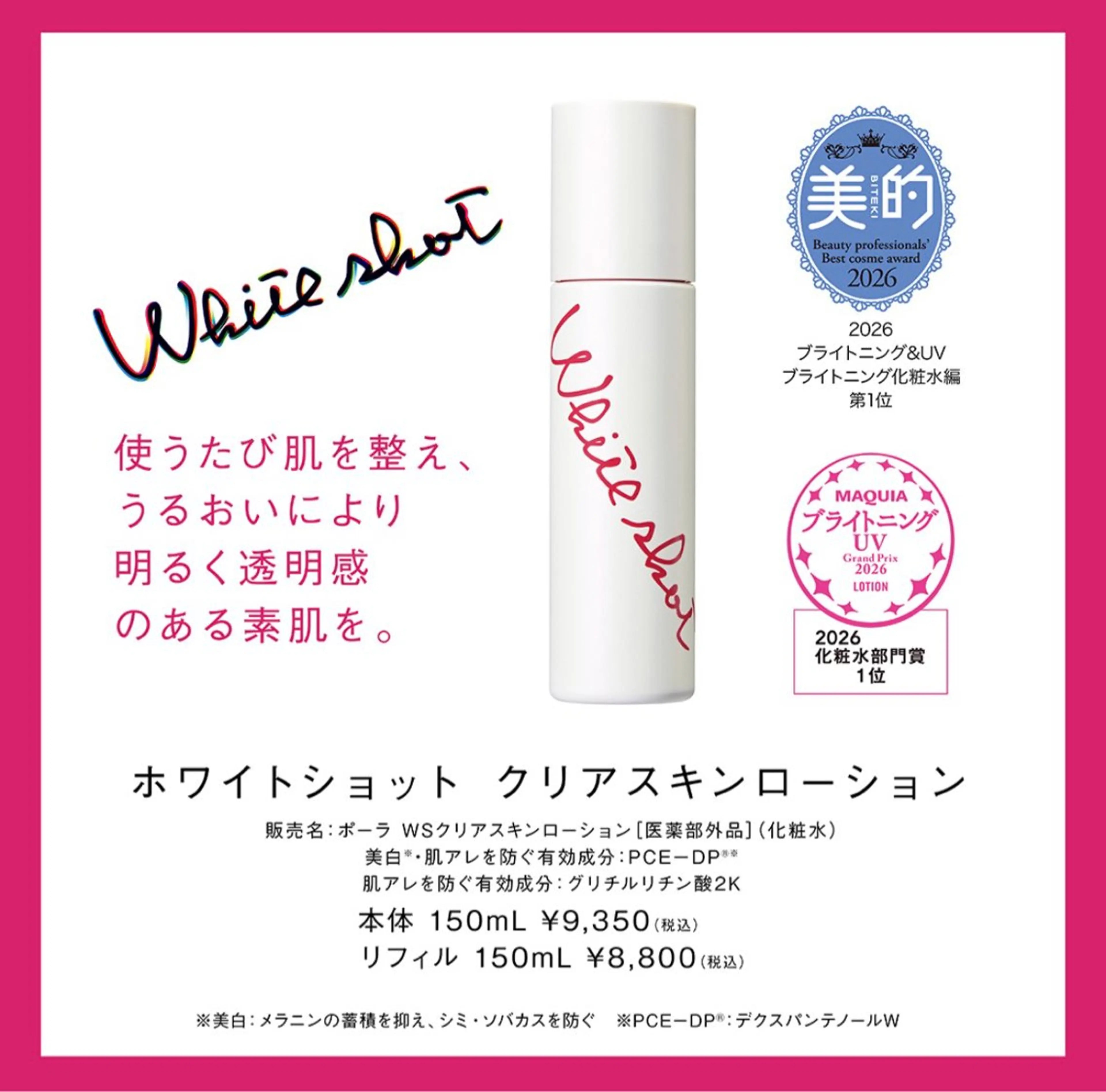 肌管理🌿毛穴改善 POLA堺東のエステ・リラクイメージ